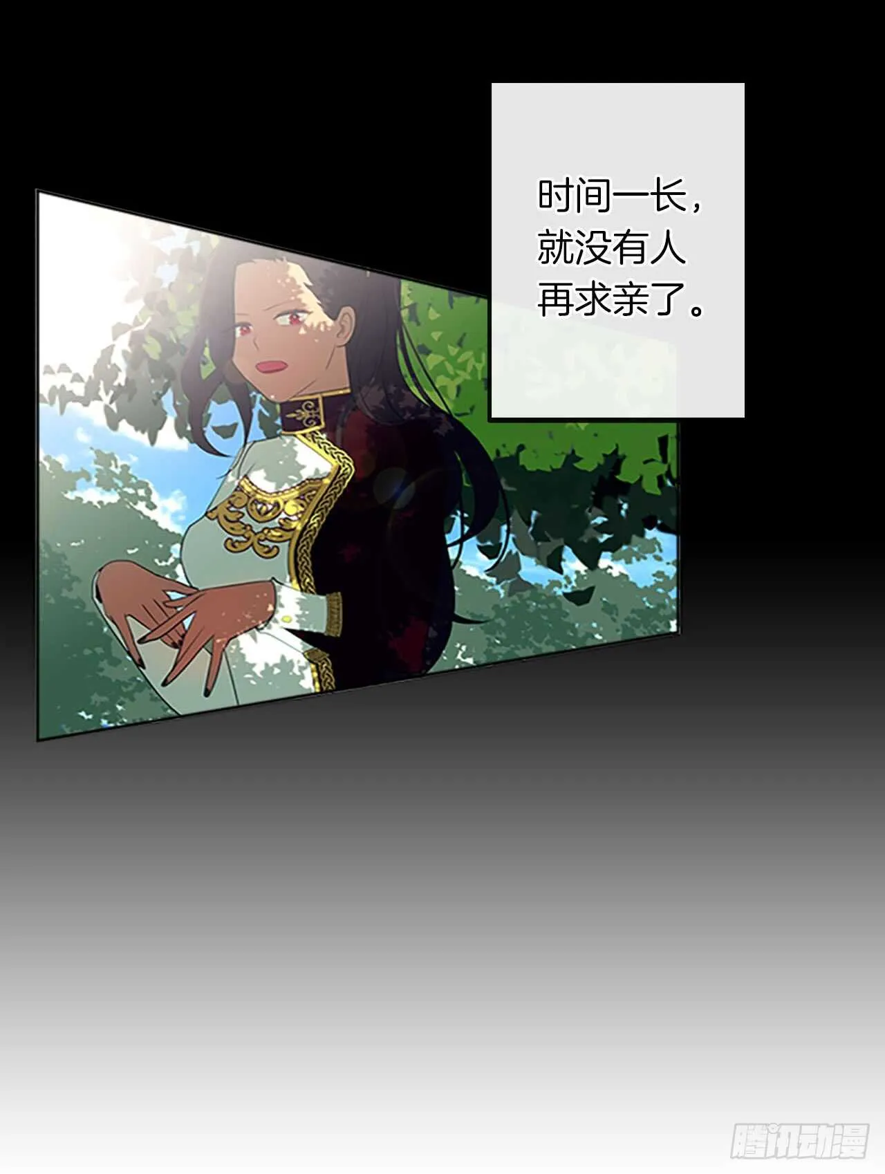 15.不折不扣的疯子 第43页