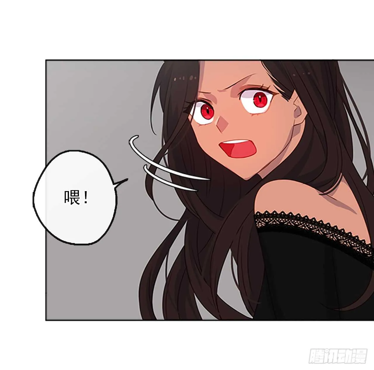 16.我不会取消婚约的 第21页