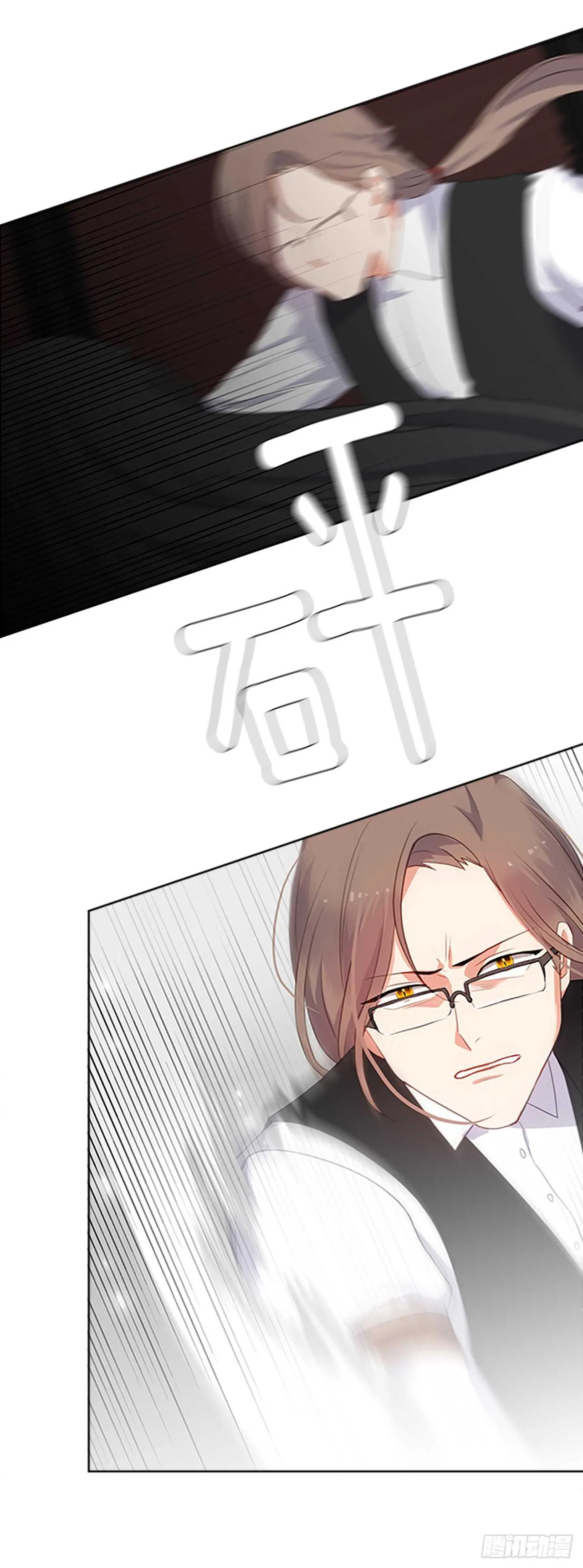 16.我不会取消婚约的 第45页