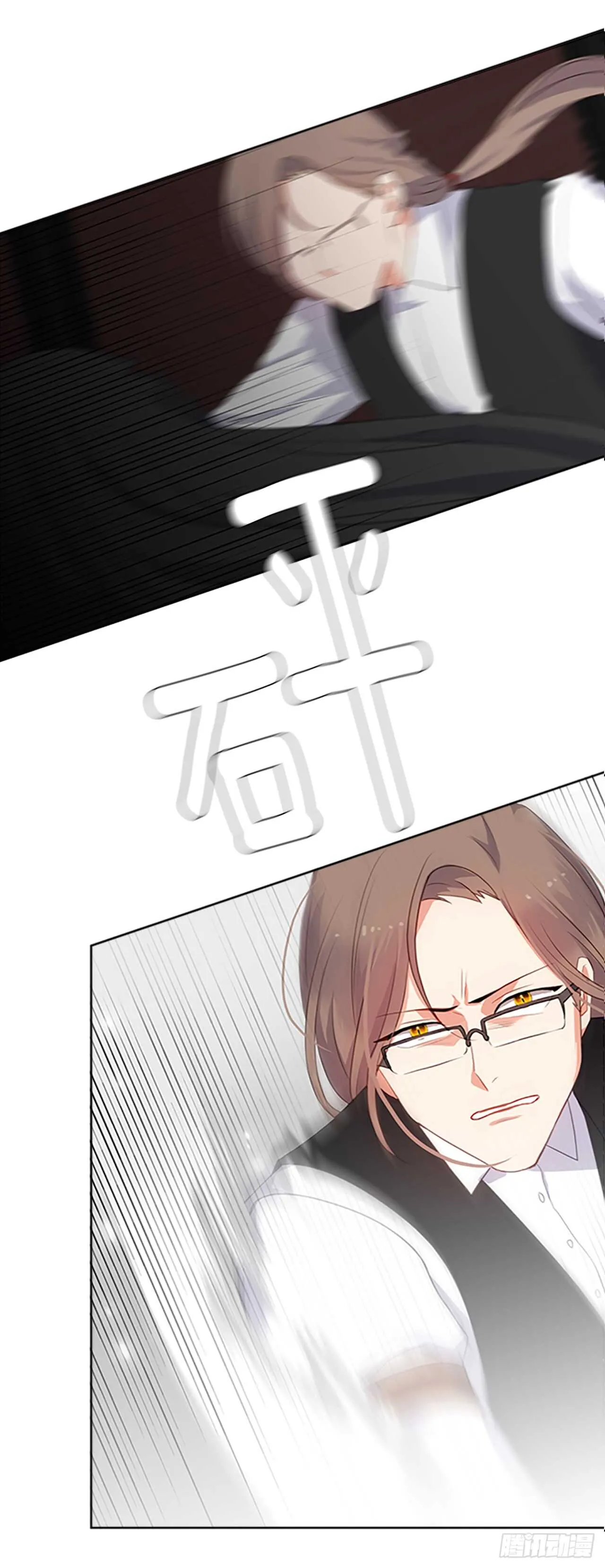 17.请求主神的神谕 第3页