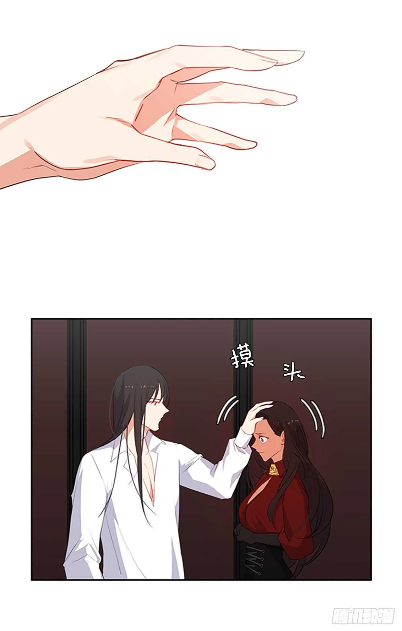 17.请求主神的神谕 第21页