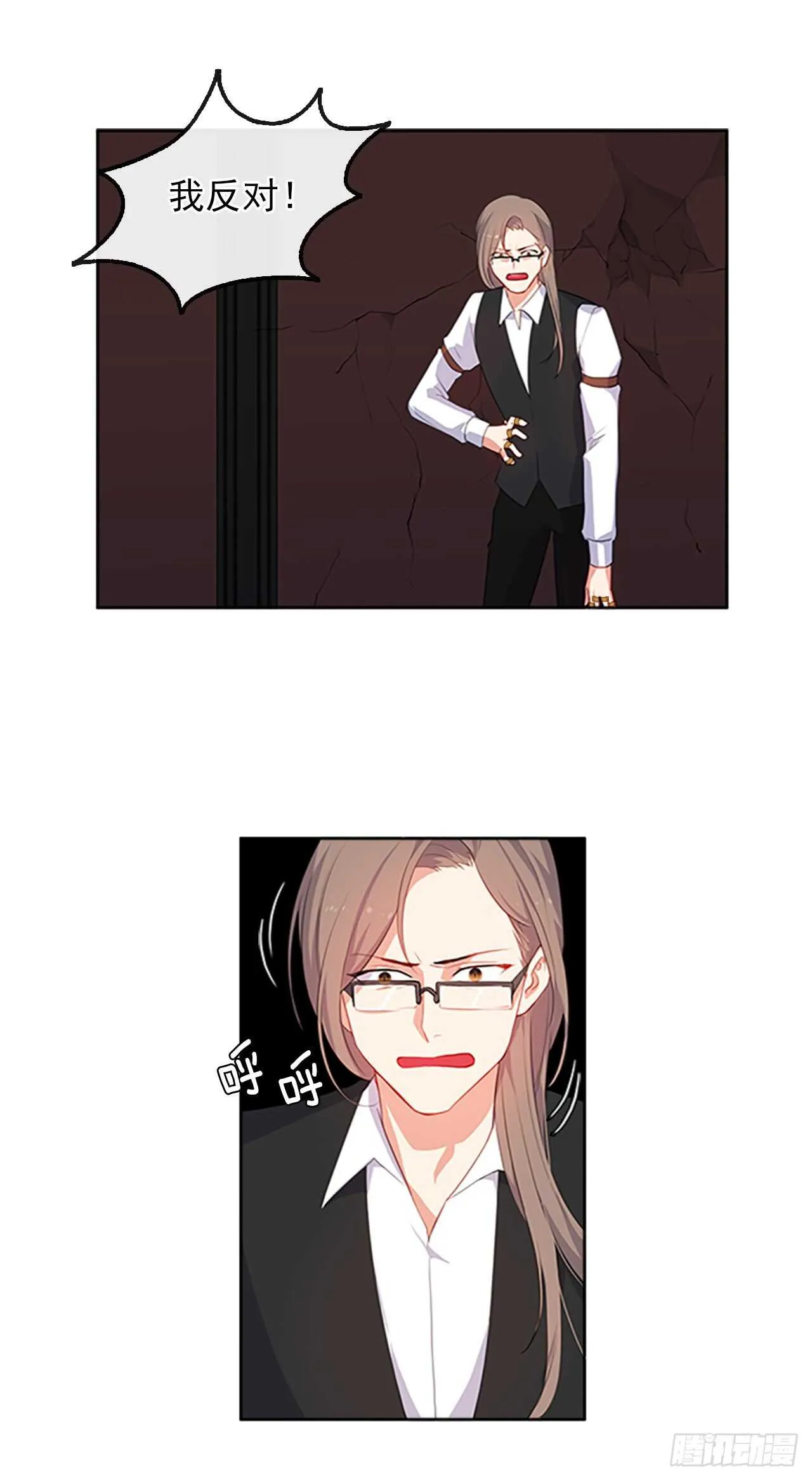 17.请求主神的神谕 第24页