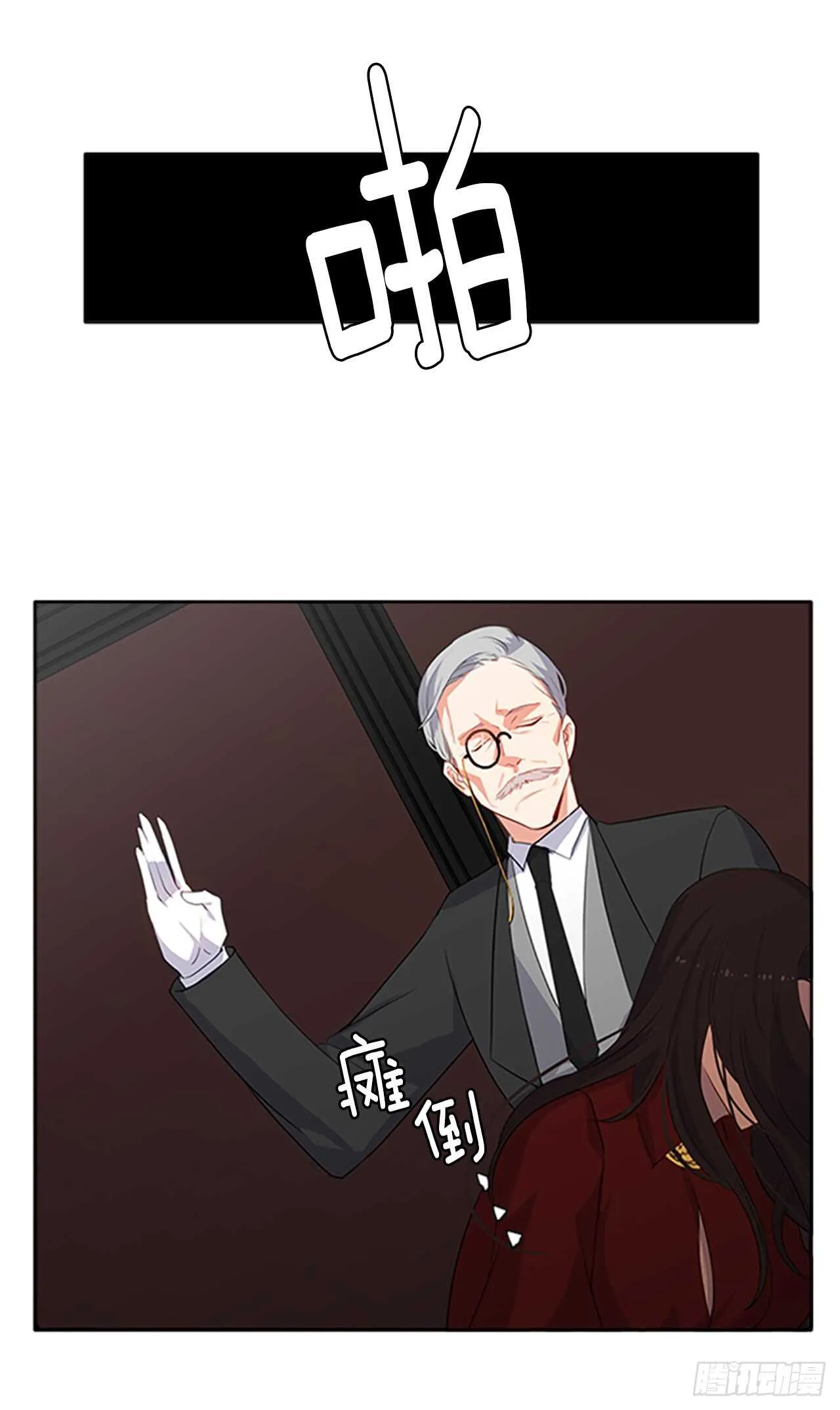 18.有被雷劈死的可能 第5页