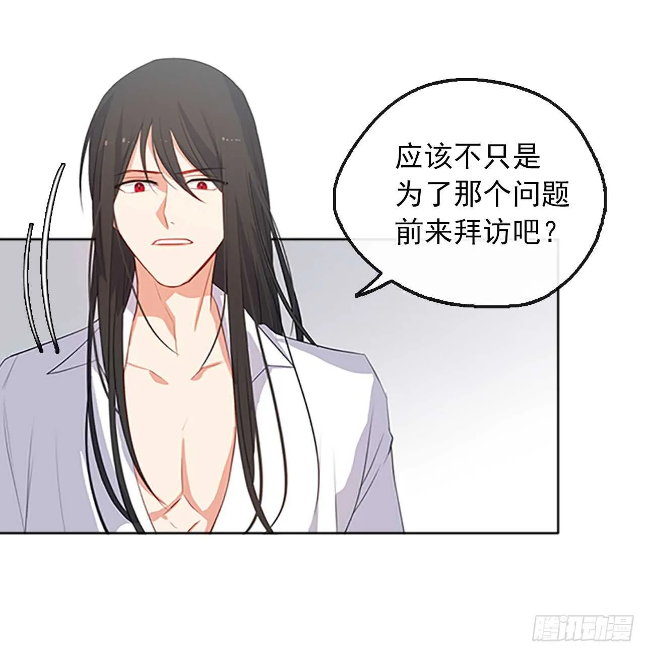 18.有被雷劈死的可能 第17页