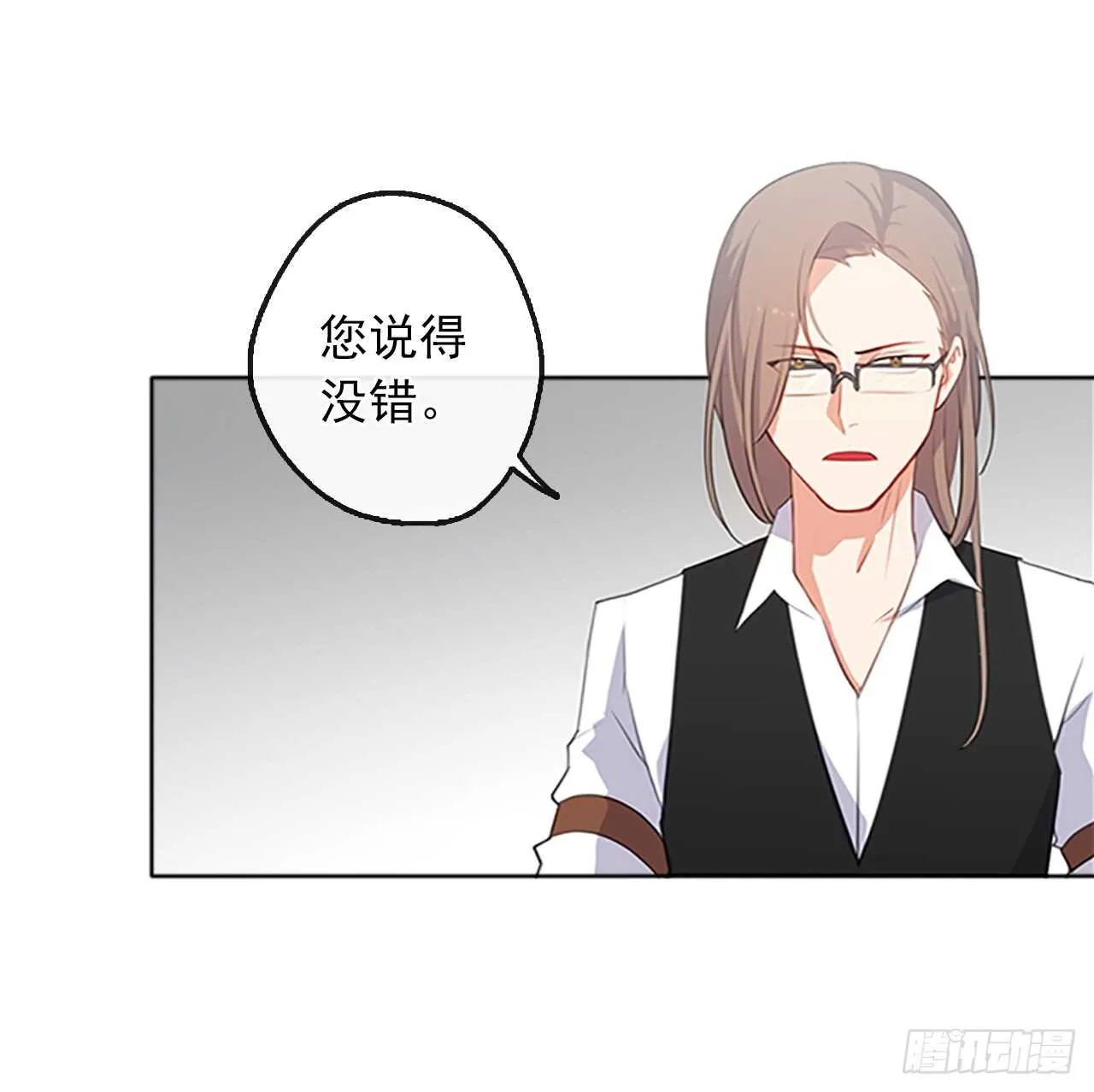 18.有被雷劈死的可能 第18页