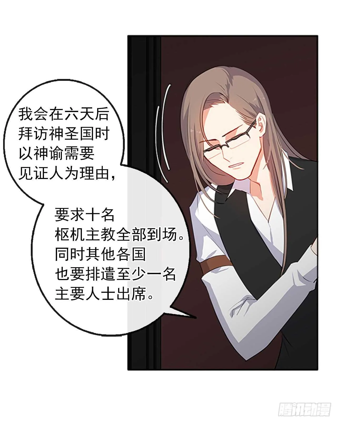 18.有被雷劈死的可能 第22页
