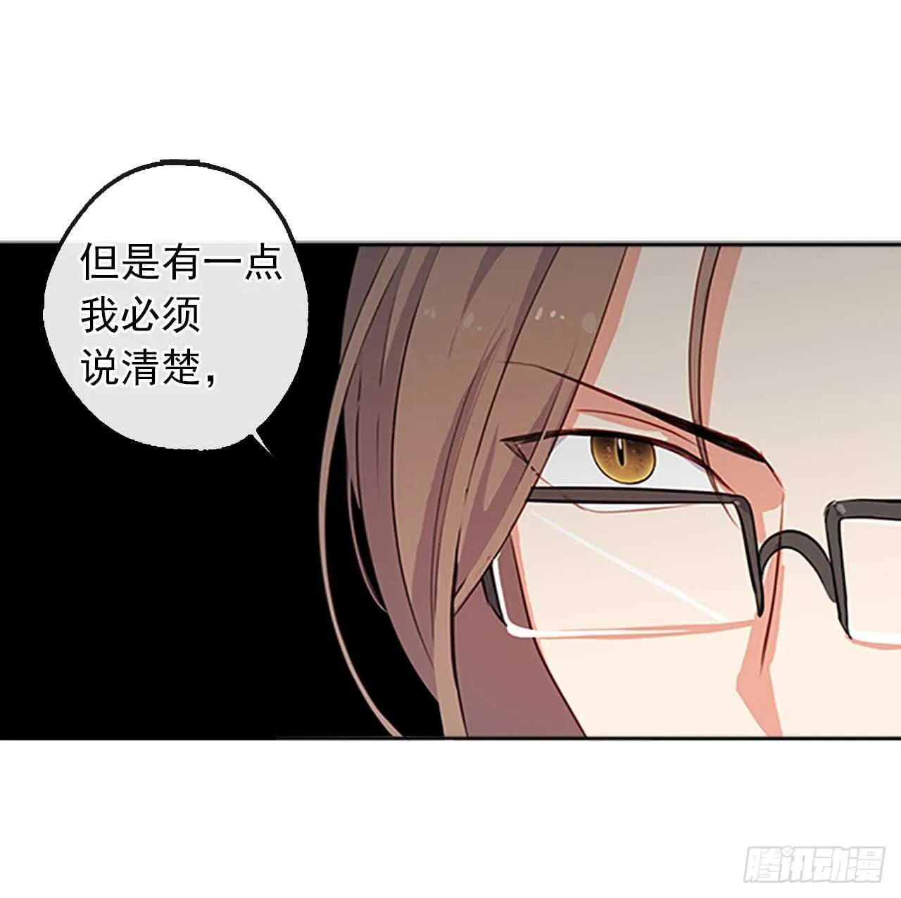 18.有被雷劈死的可能 第23页