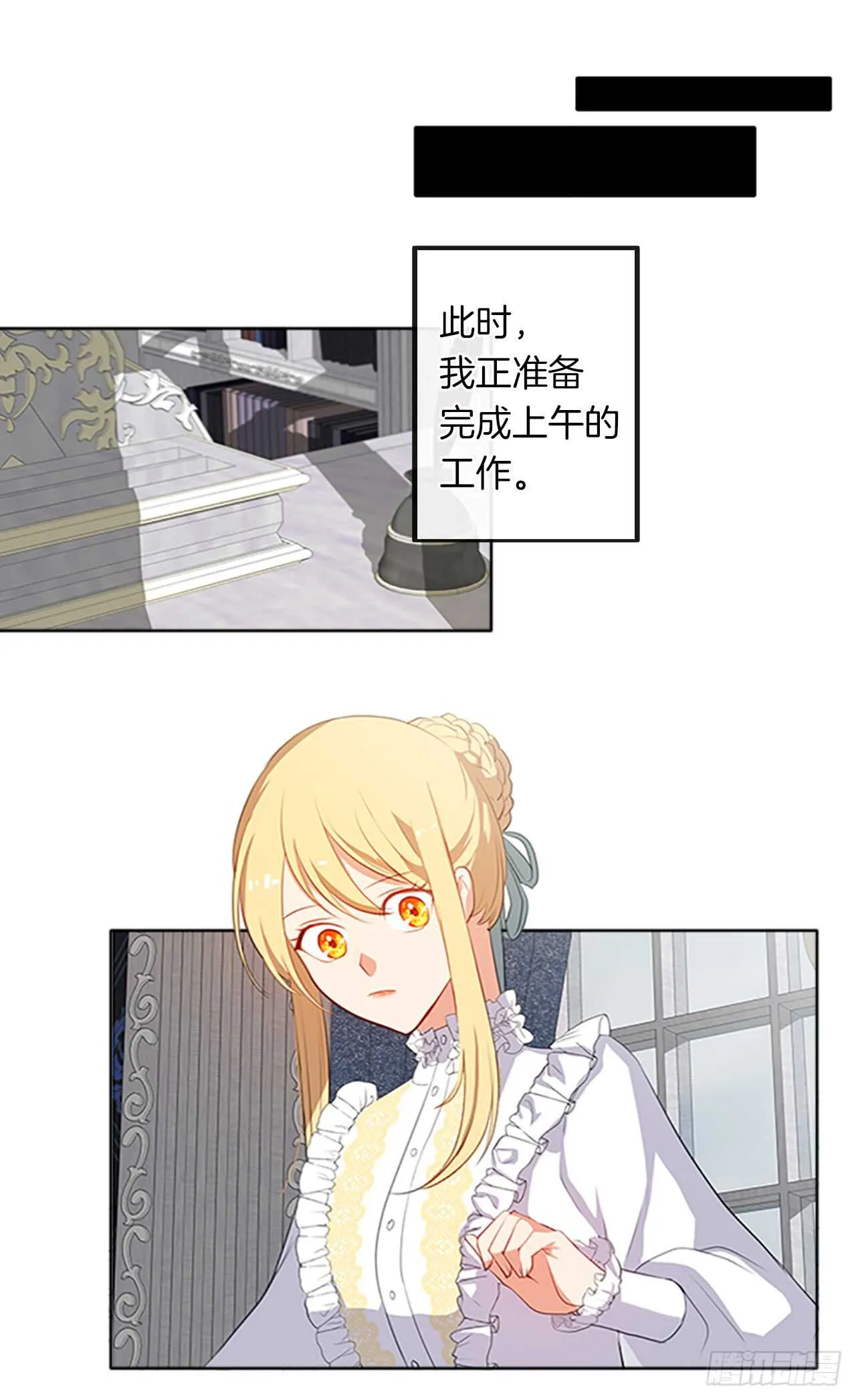 18.有被雷劈死的可能 第35页