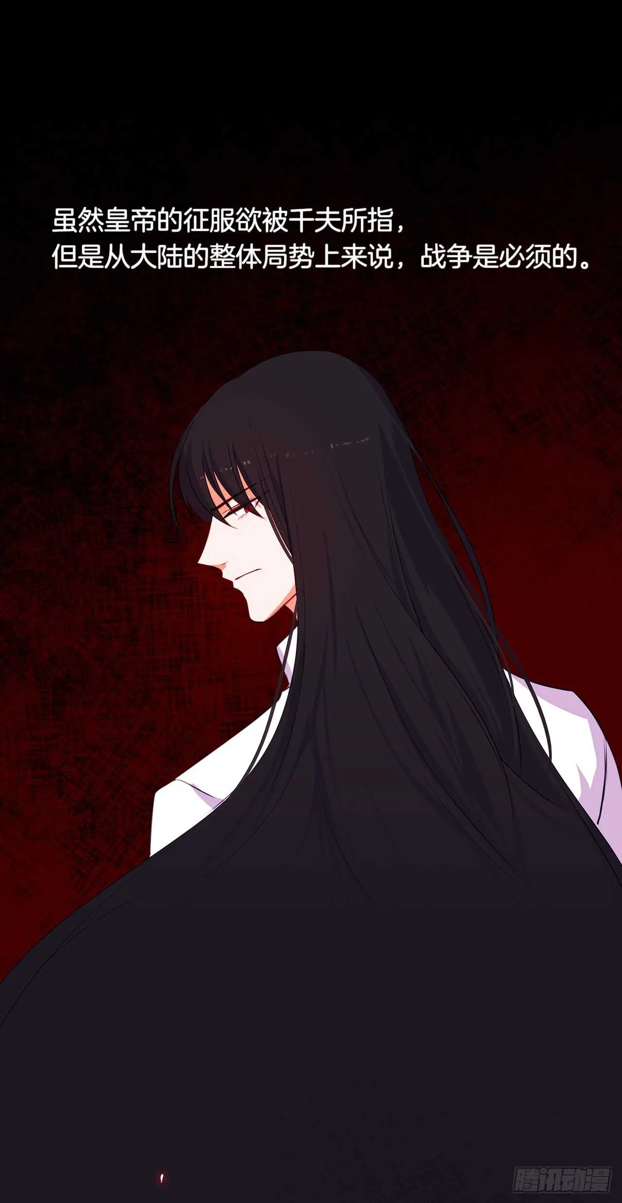 19.竟敢怠慢我妹妹 第2页