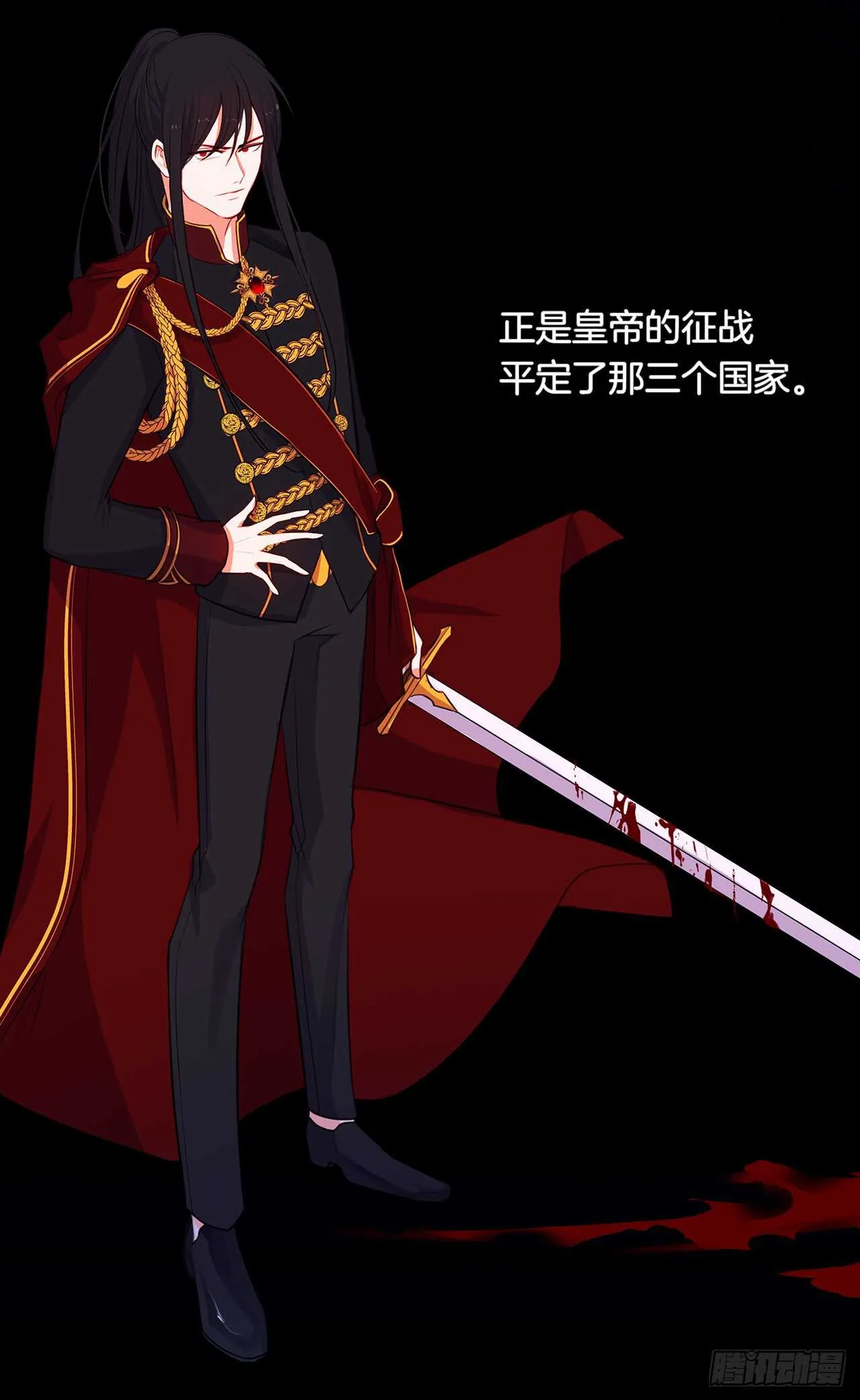 19.竟敢怠慢我妹妹 第5页