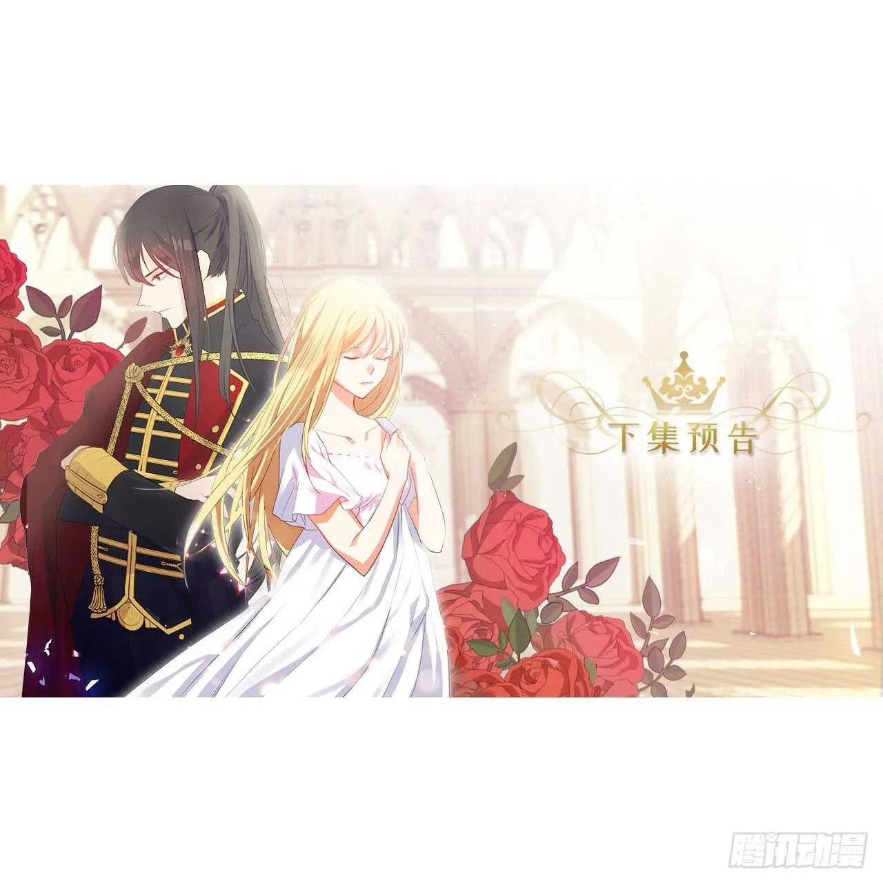 19.竟敢怠慢我妹妹 第50页