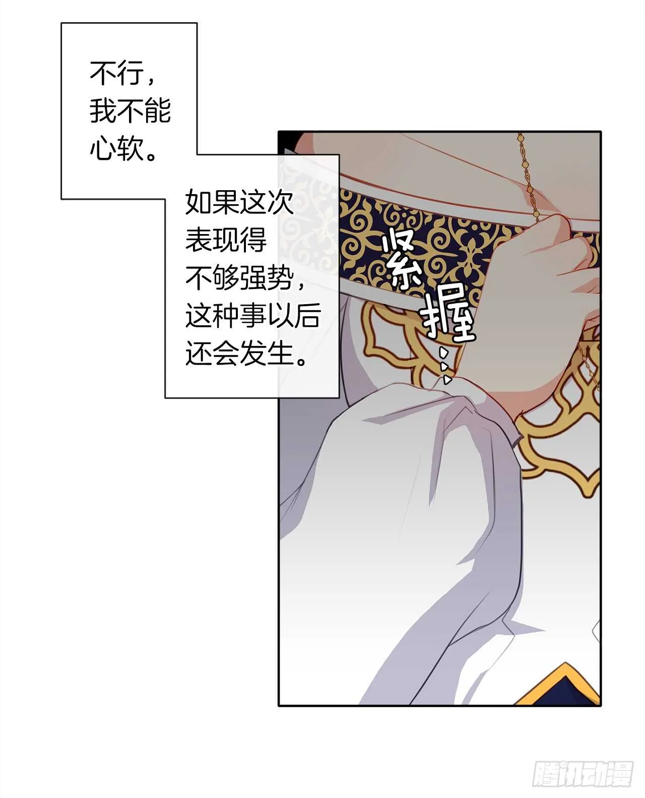 21.主神回应了！ 第5页