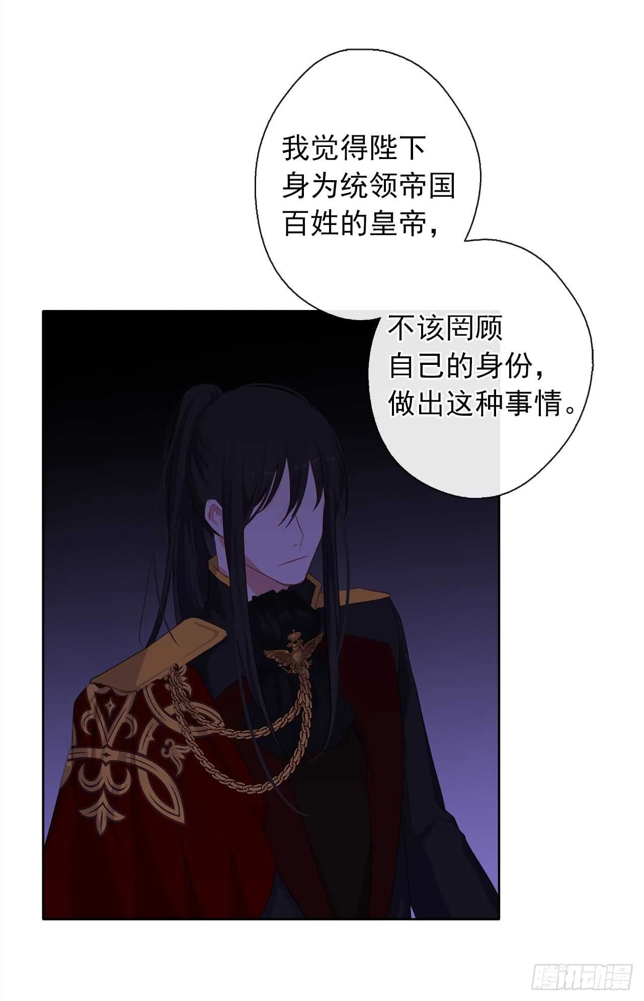 21.主神回应了！ 第6页