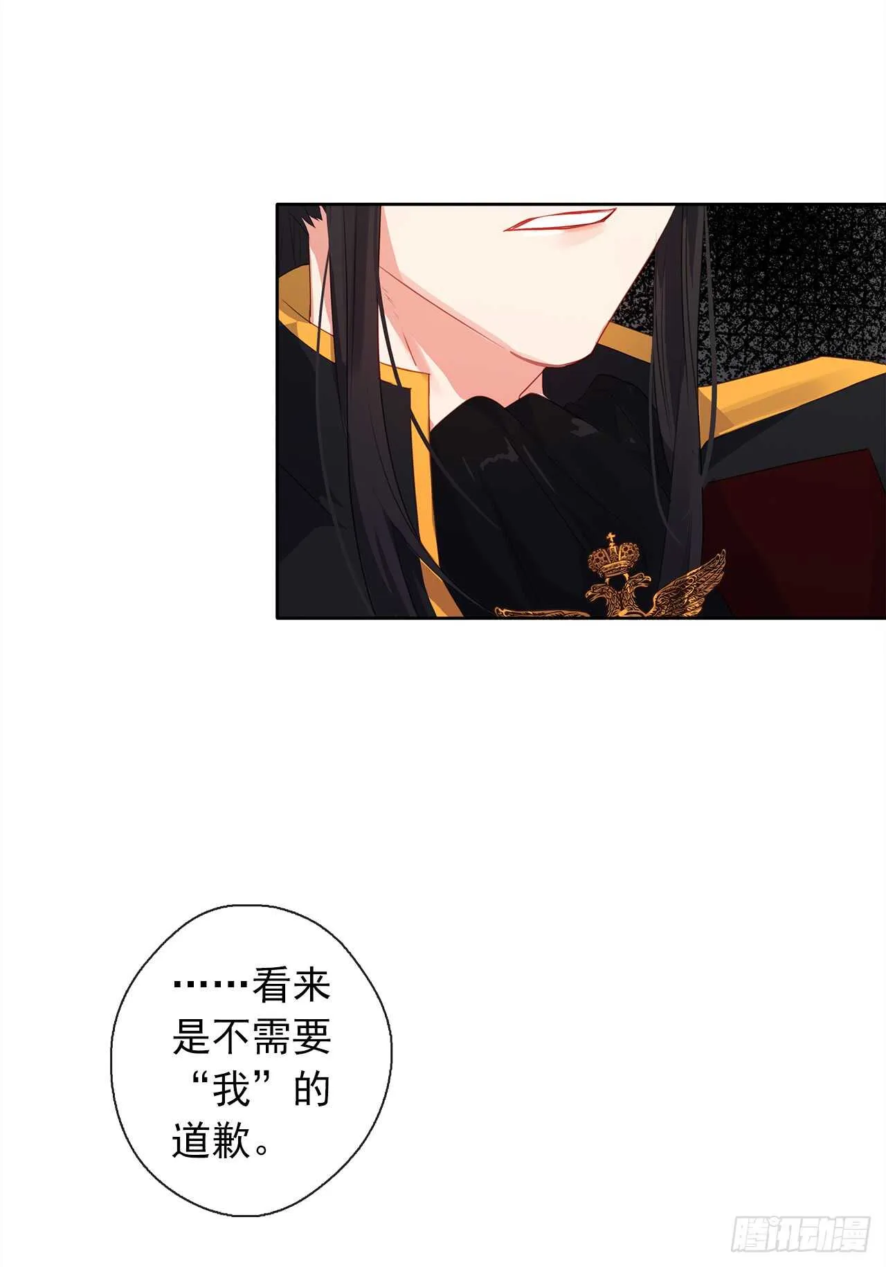 21.主神回应了！ 第7页