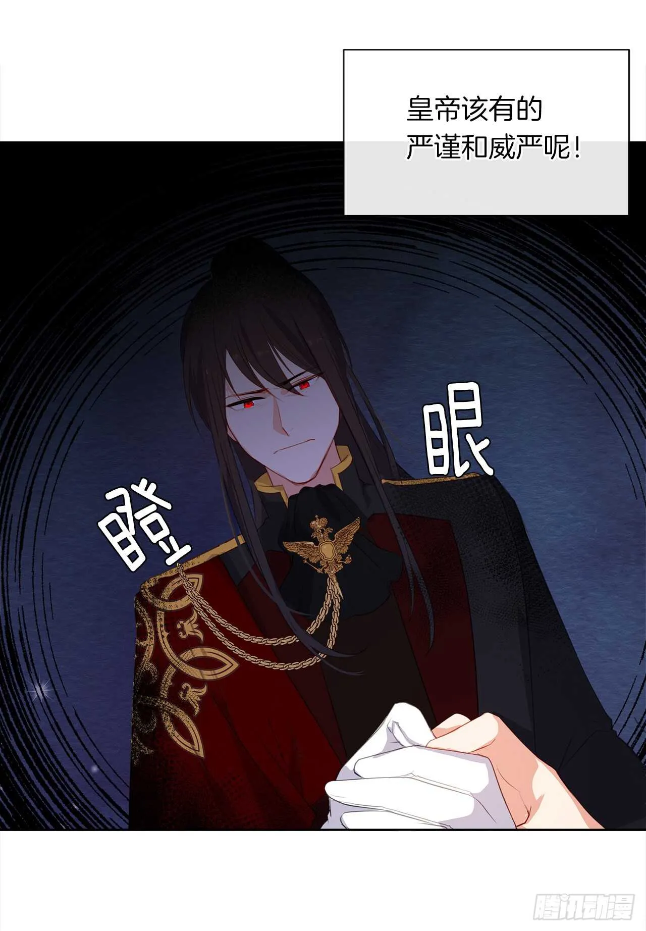21.主神回应了！ 第12页