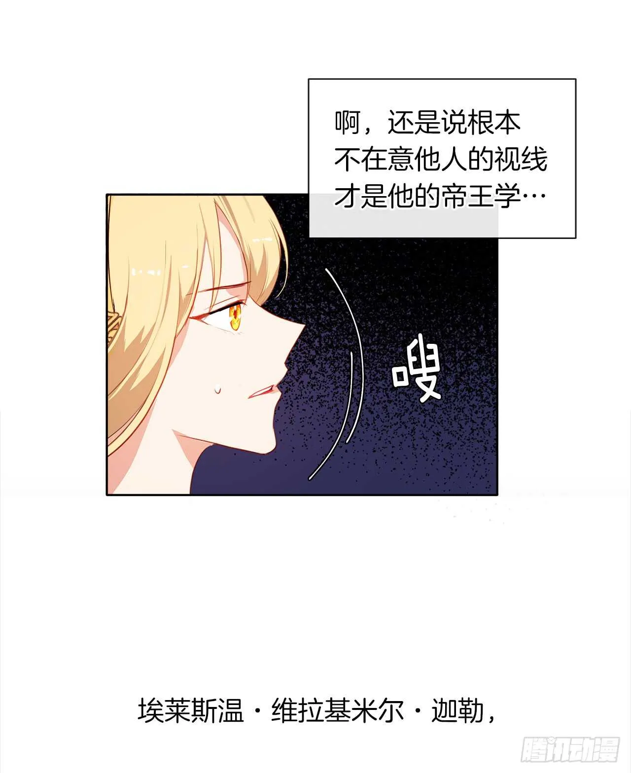 21.主神回应了！ 第13页
