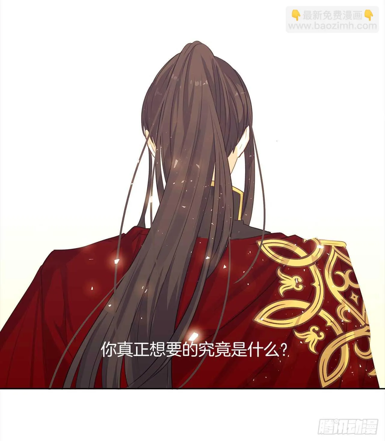 21.主神回应了！ 第14页