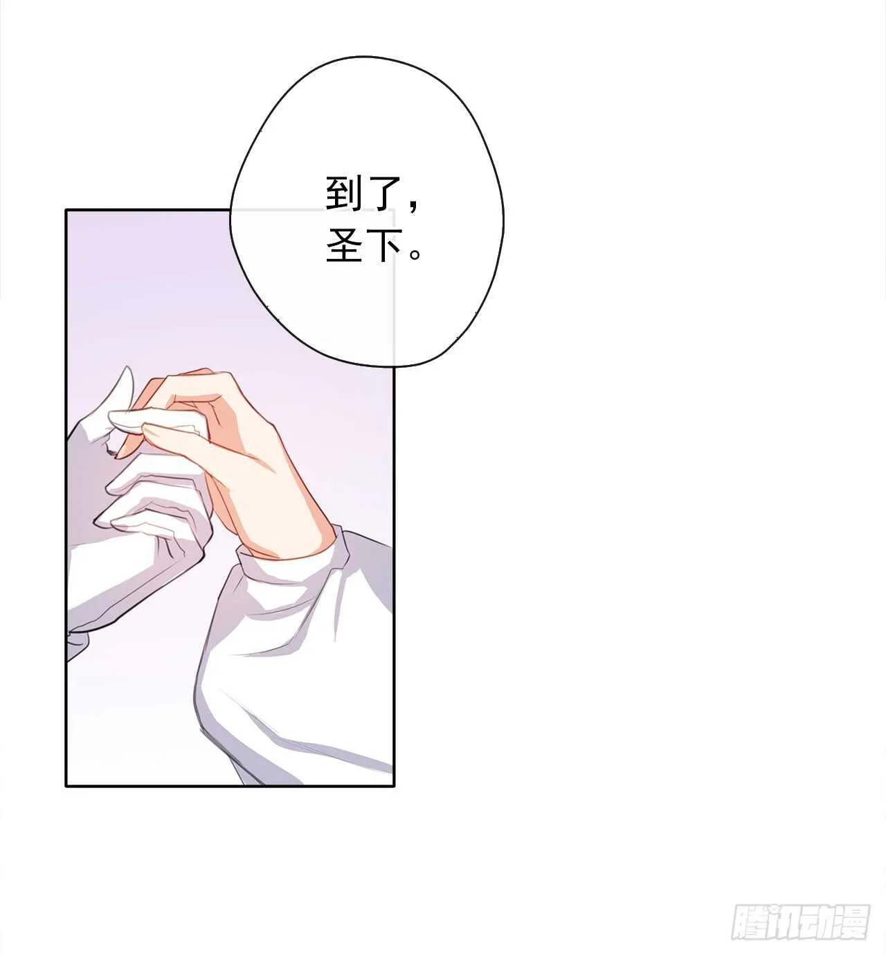 21.主神回应了！ 第15页