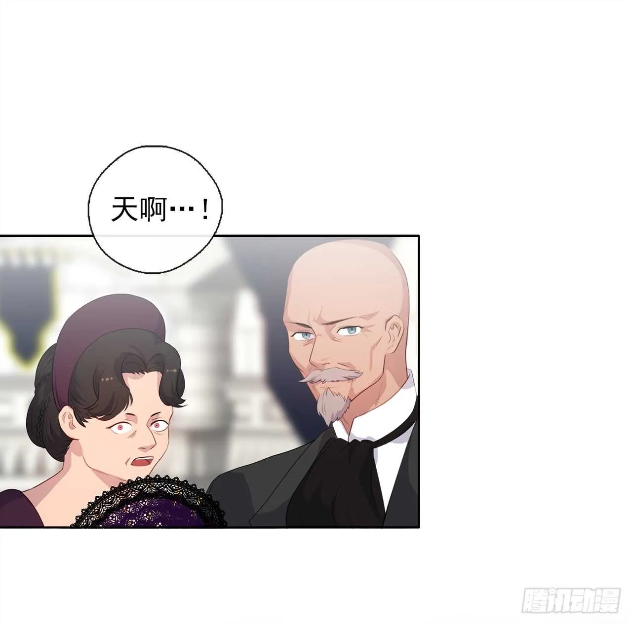 21.主神回应了！ 第18页
