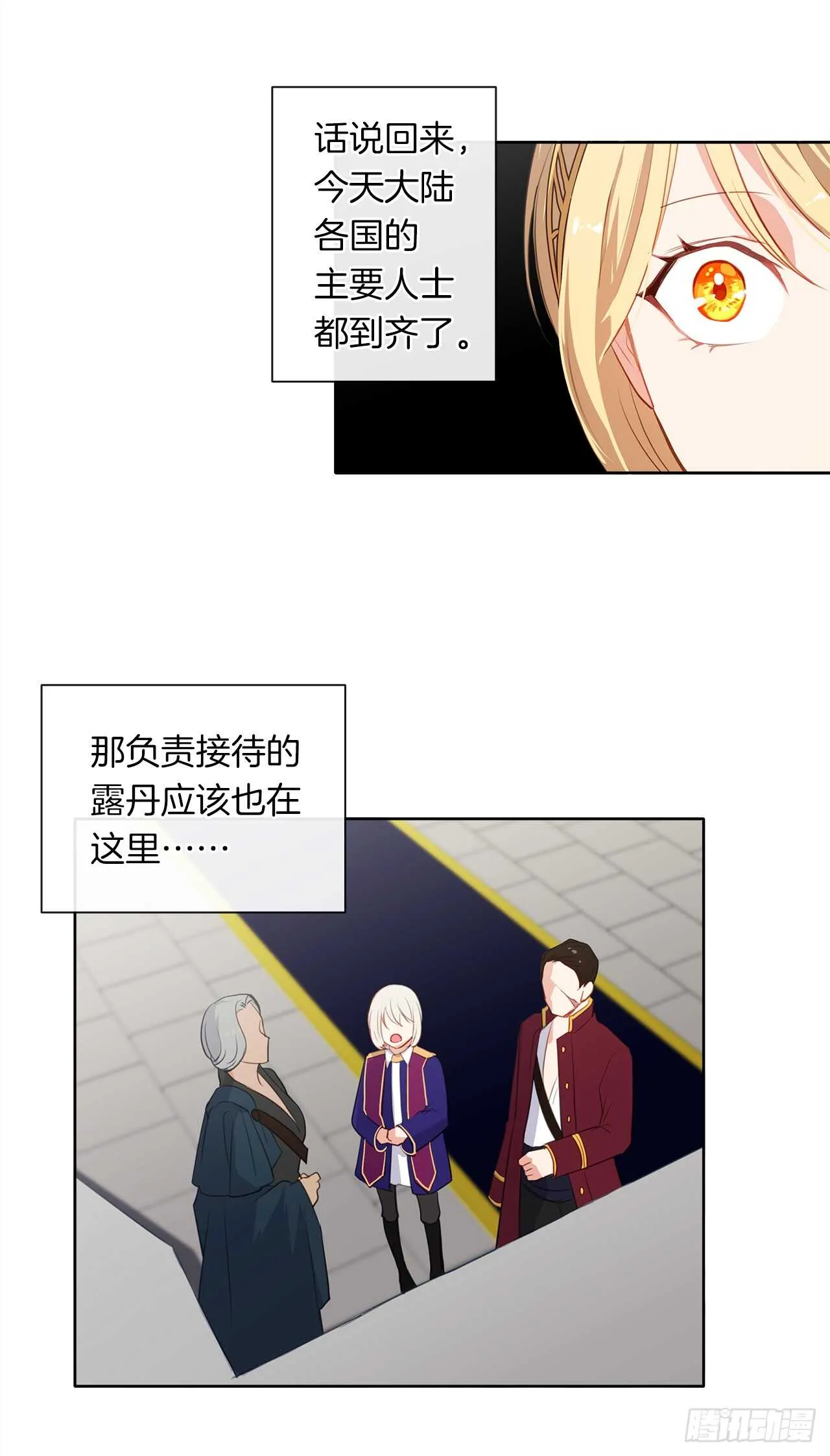 21.主神回应了！ 第20页