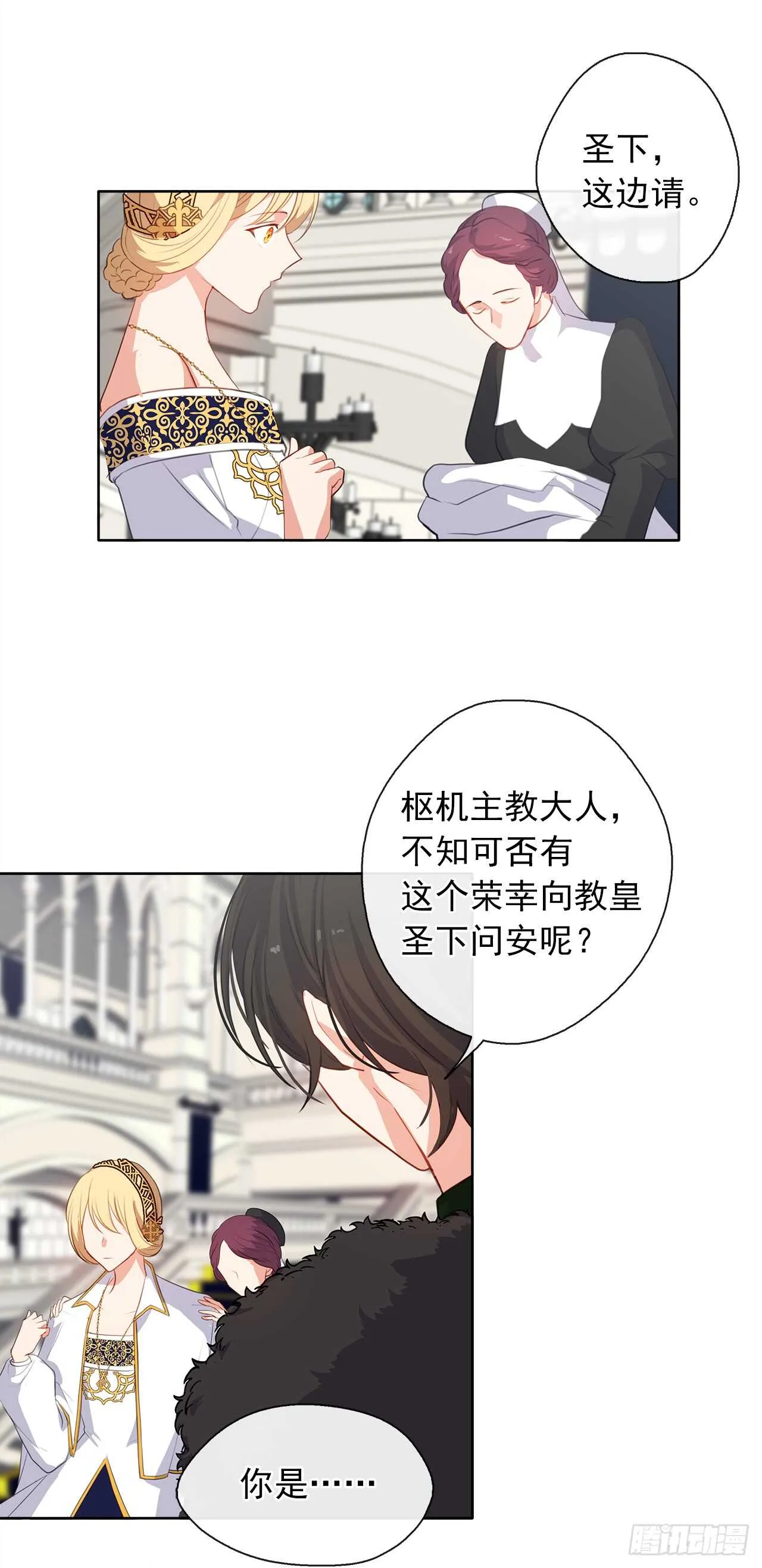 21.主神回应了！ 第22页