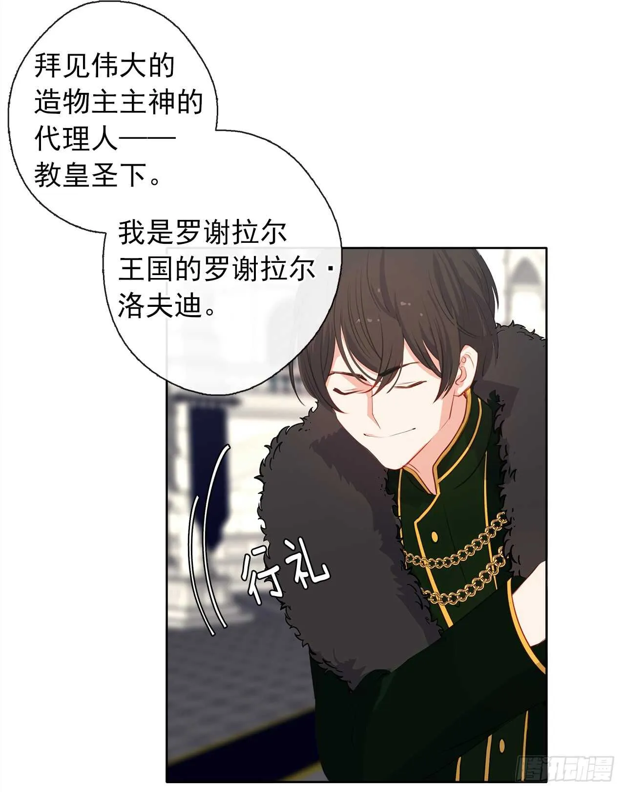 21.主神回应了！ 第23页