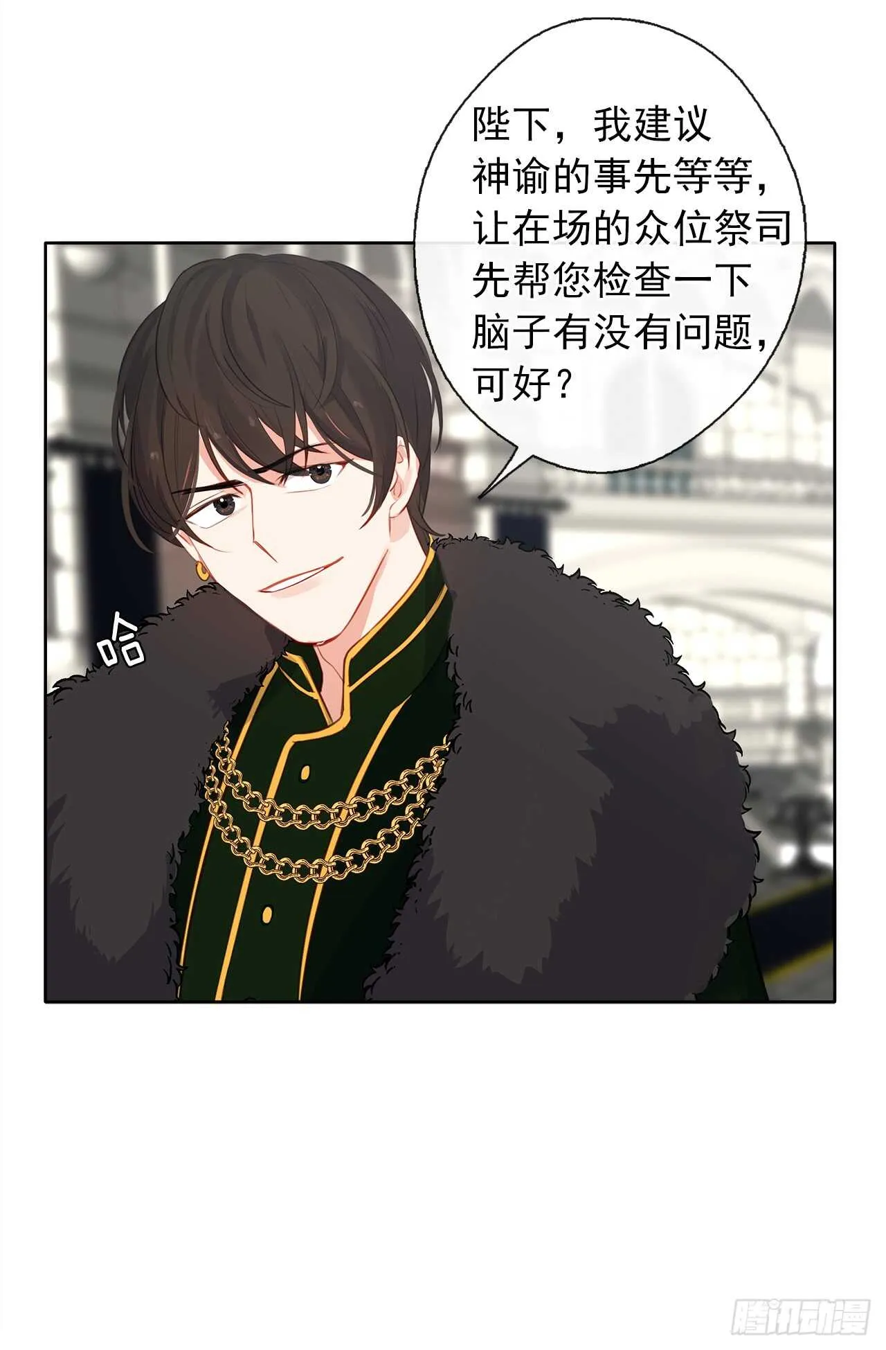 21.主神回应了！ 第25页