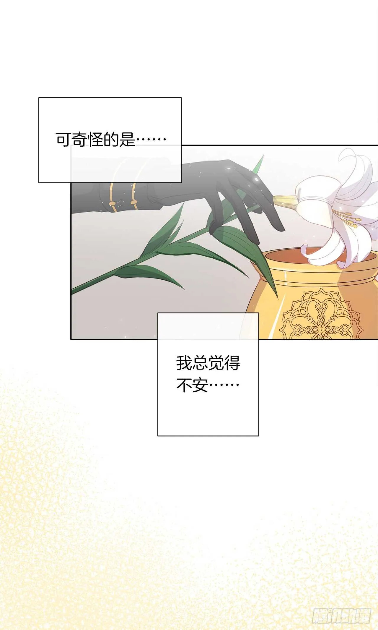 21.主神回应了！ 第35页