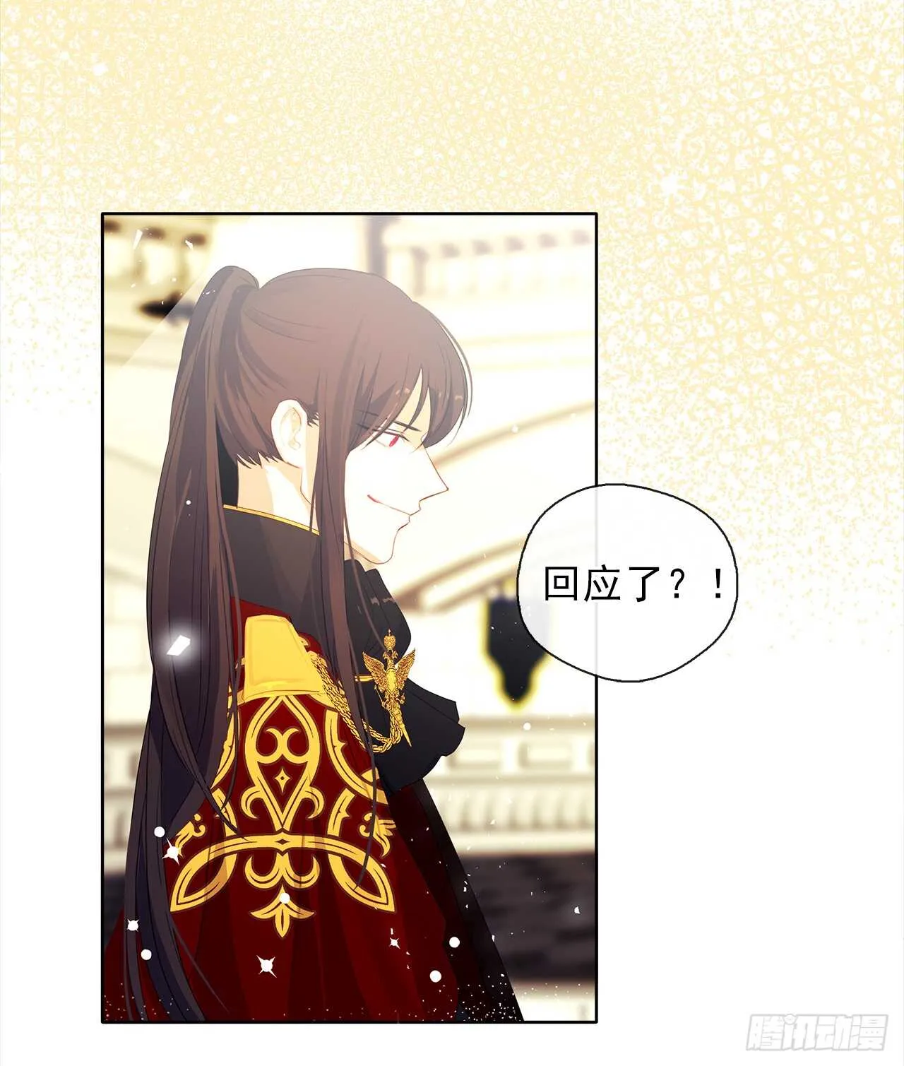 21.主神回应了！ 第38页