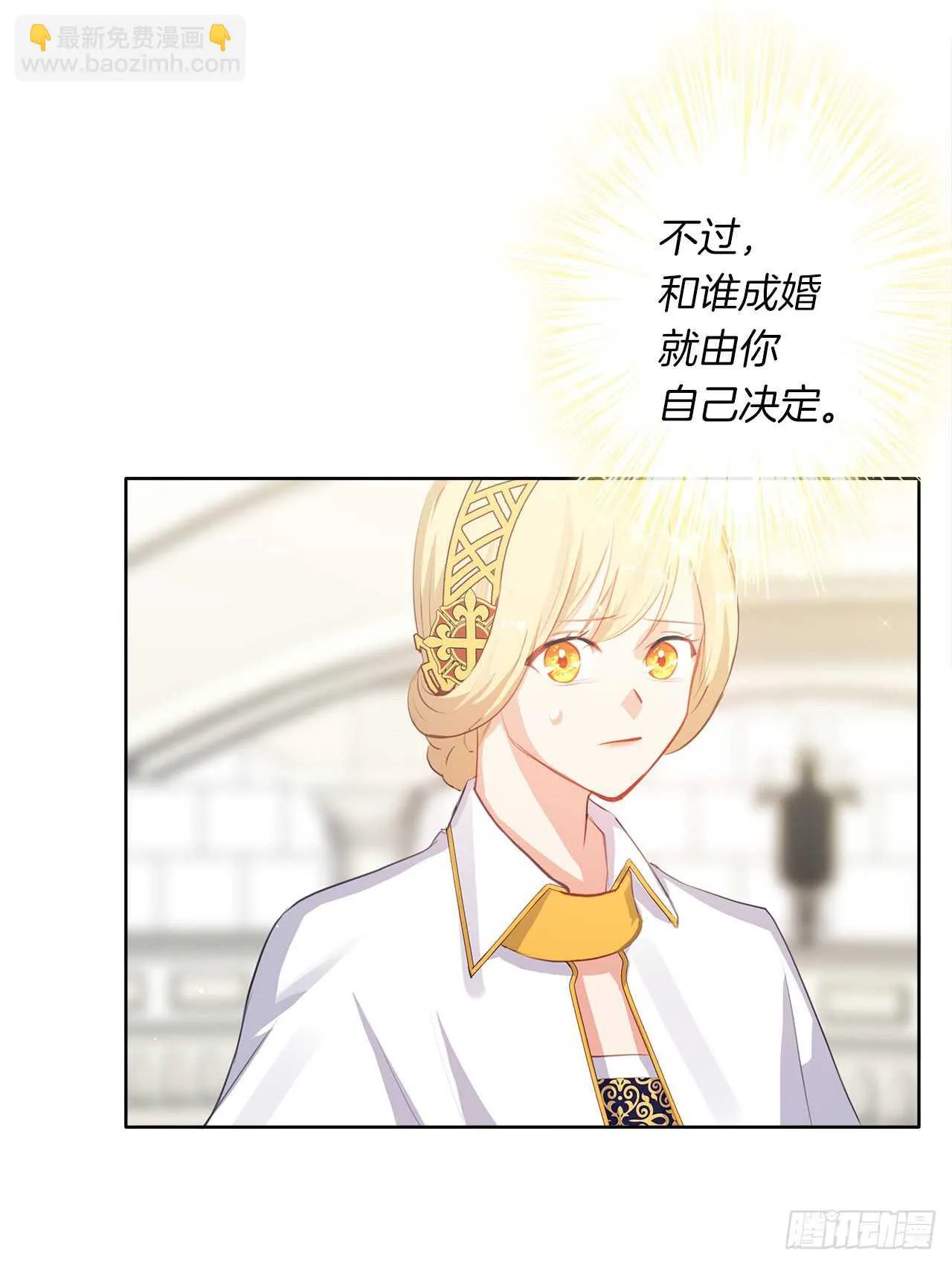 21.主神回应了！ 第41页