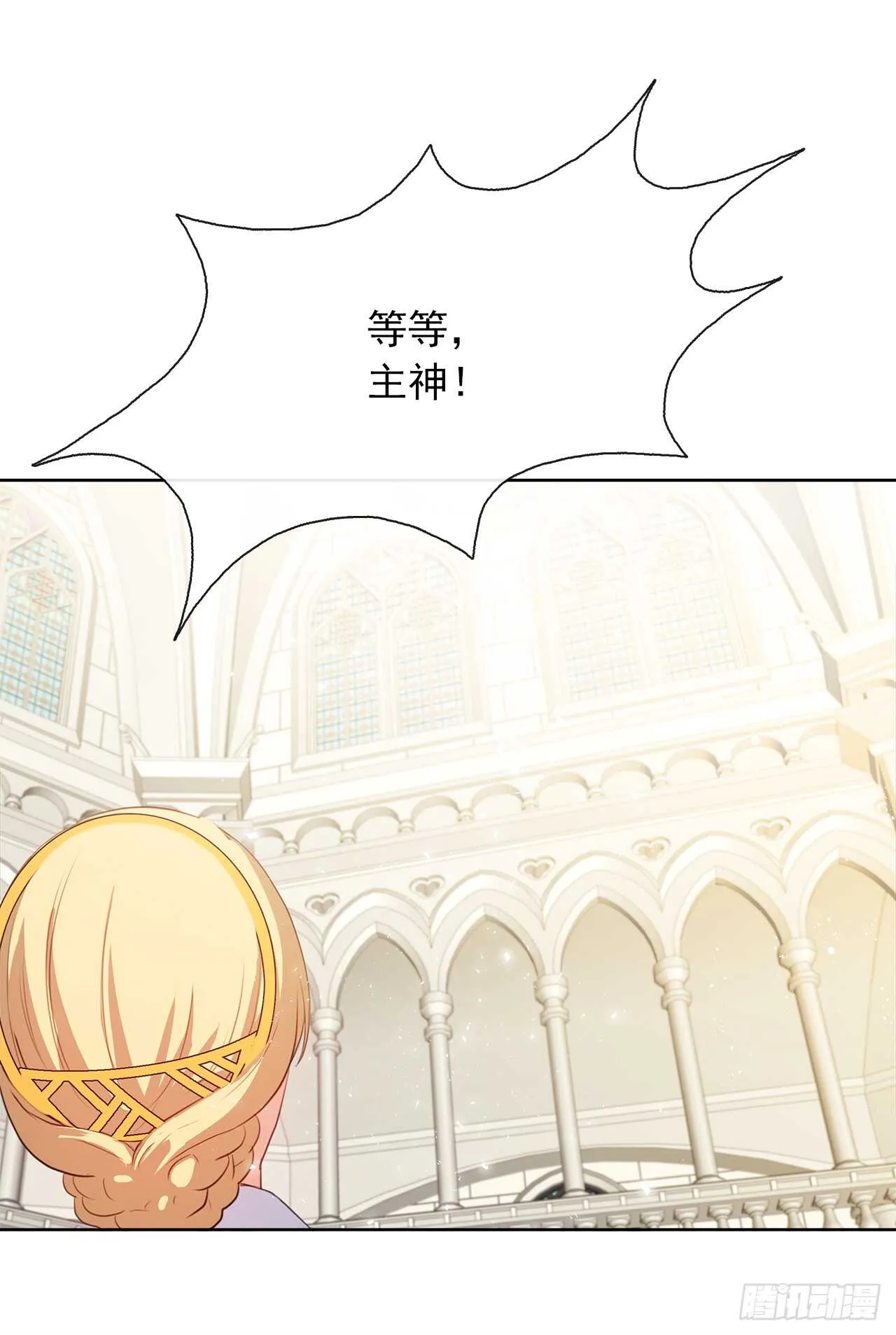 21.主神回应了！ 第45页