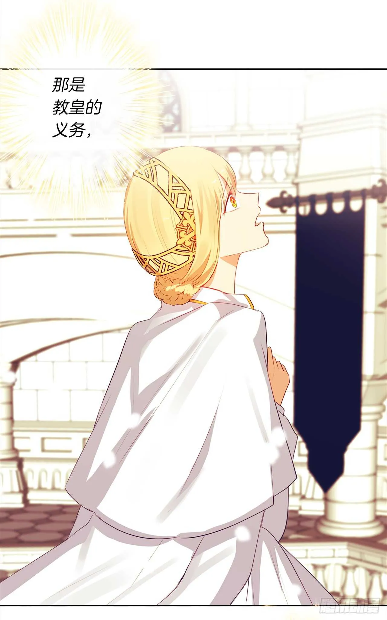 21.主神回应了！ 第49页