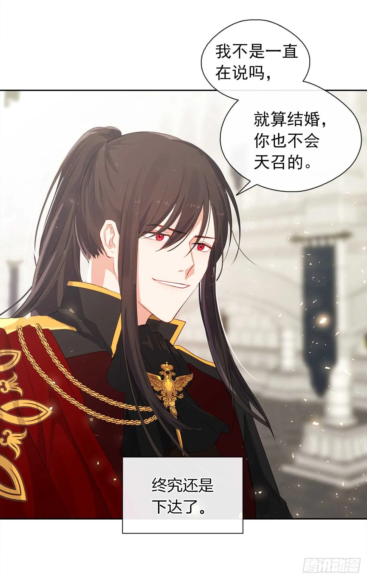 21.主神回应了！ 第55页