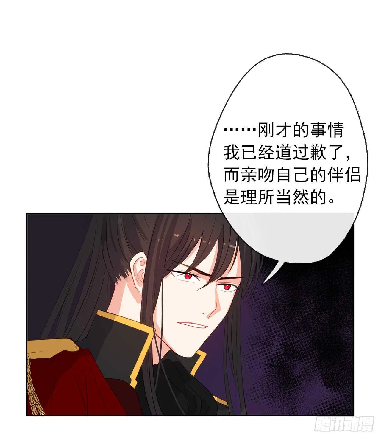 21.主神回应了！ 第58页