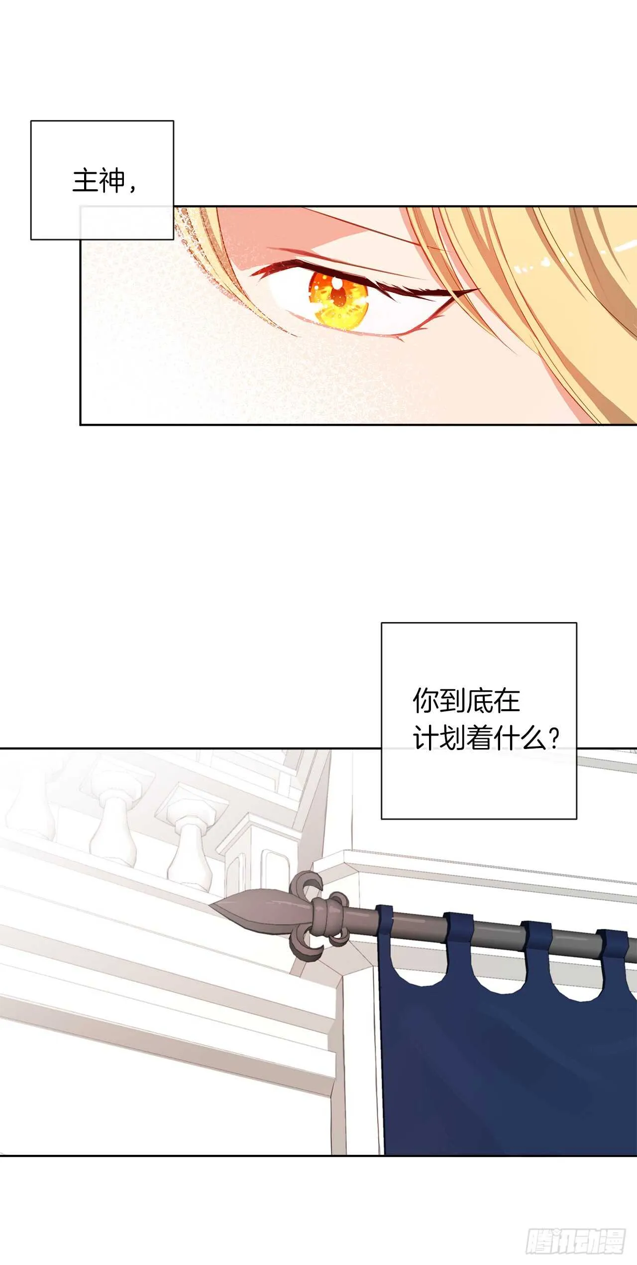 22.我好像没回应过你吧 第4页