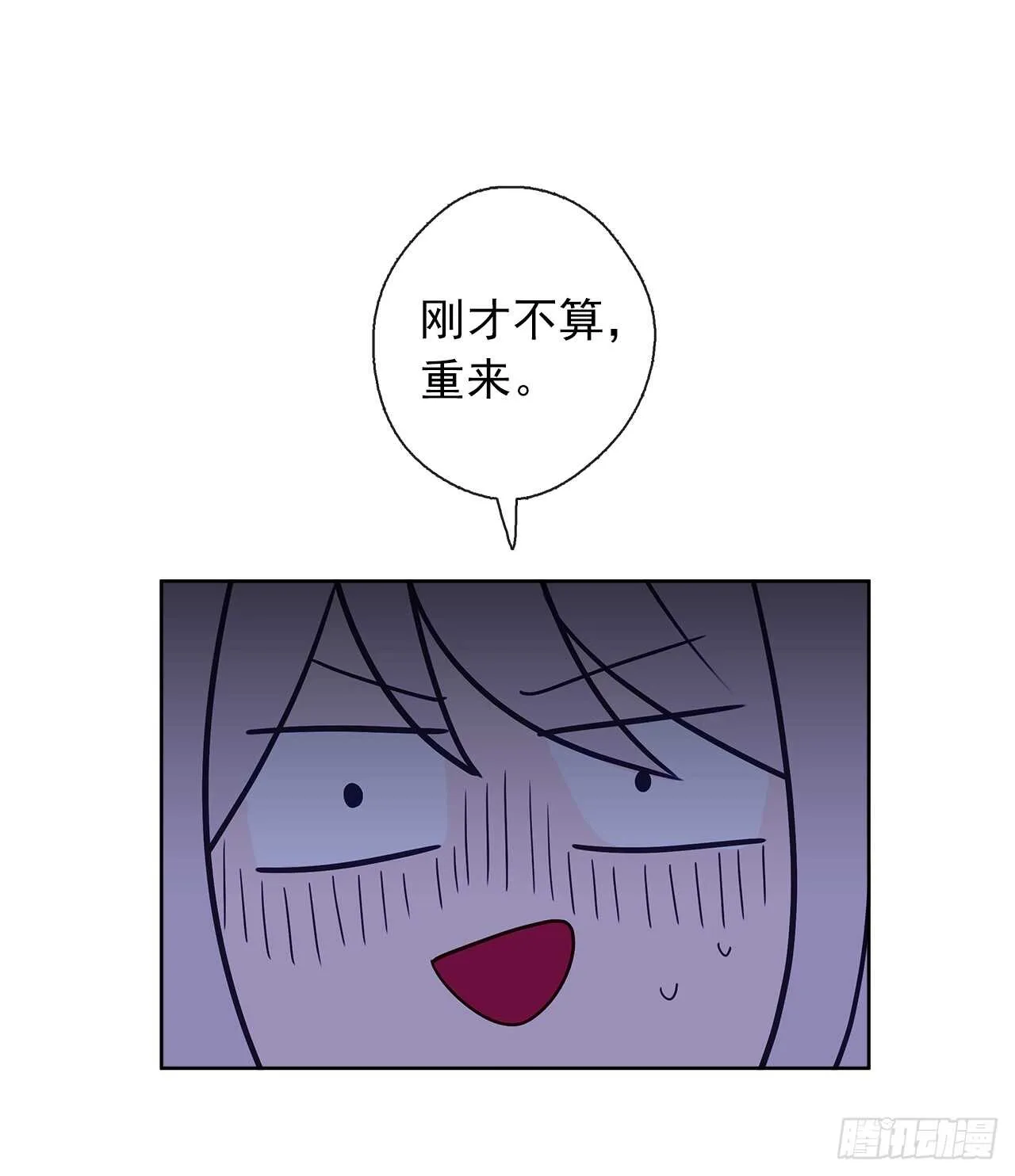 22.我好像没回应过你吧 第5页