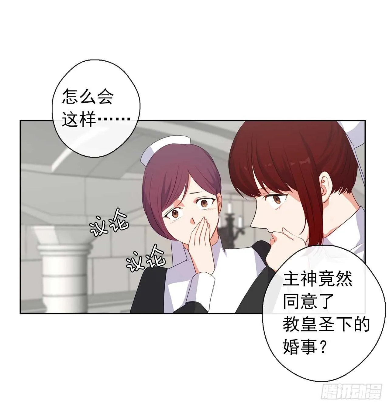 22.我好像没回应过你吧 第12页