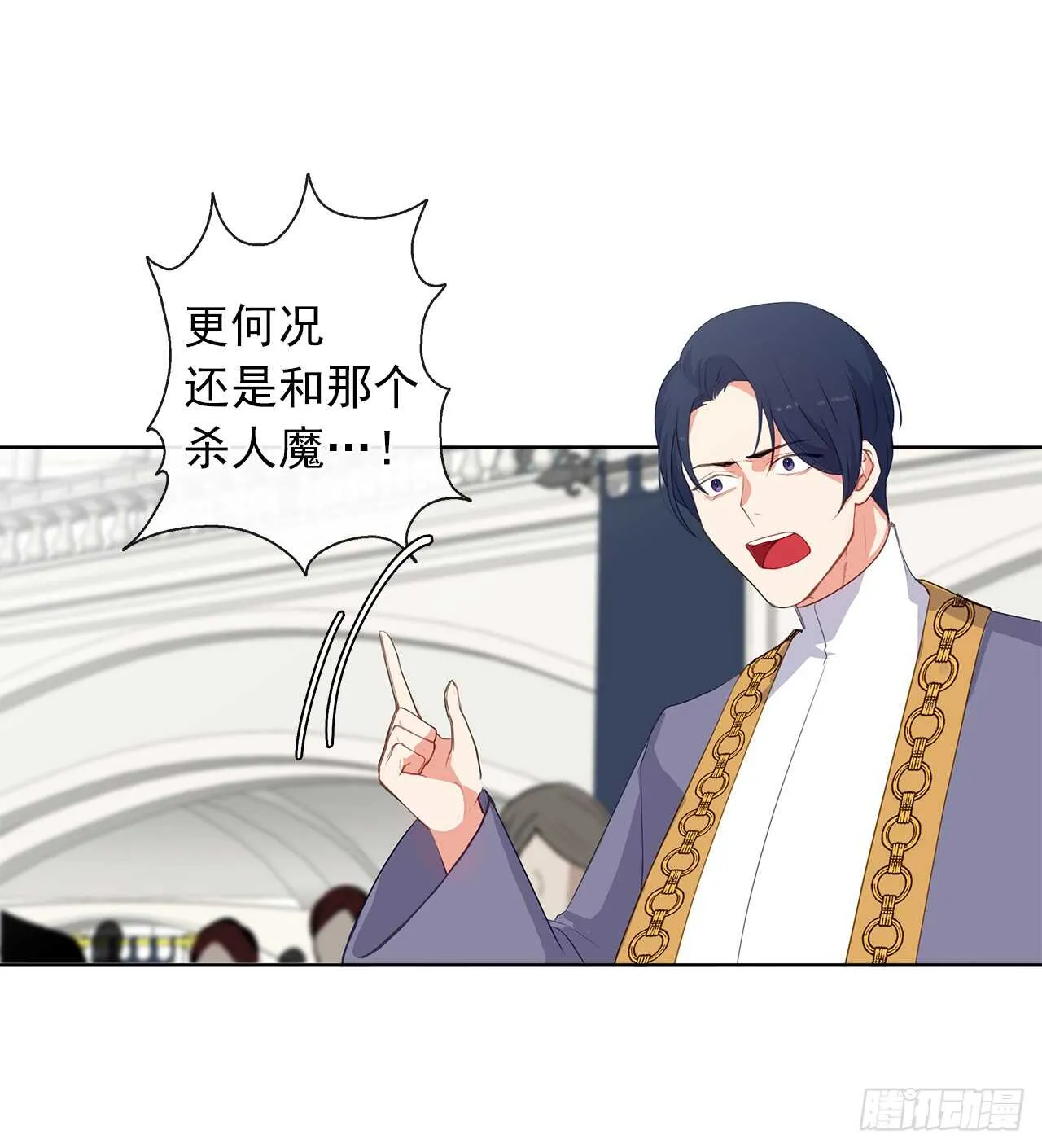 22.我好像没回应过你吧 第15页