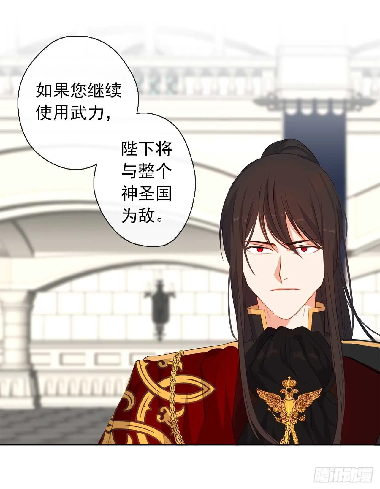 22.我好像没回应过你吧 第29页