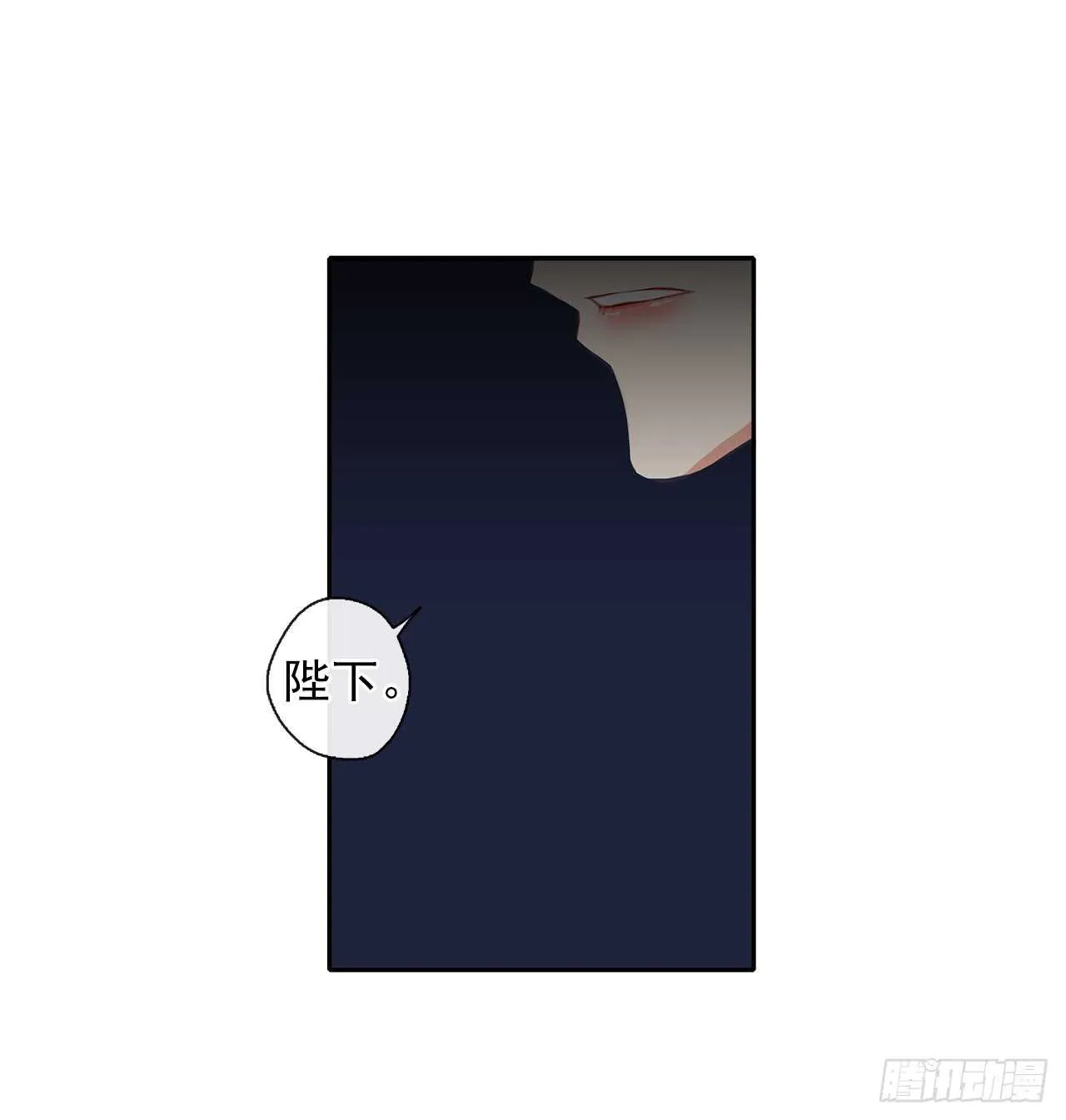 22.我好像没回应过你吧 第32页