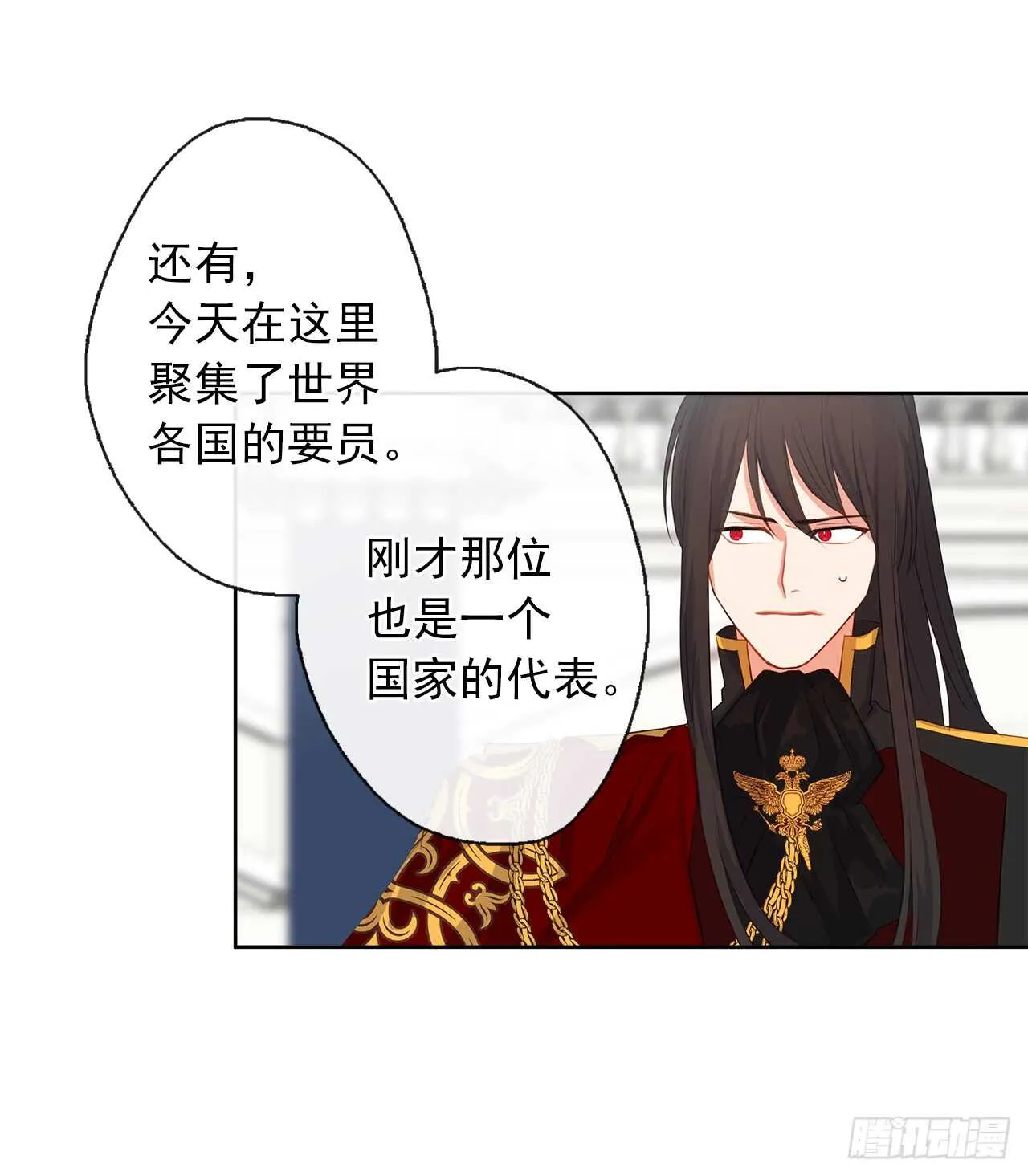 22.我好像没回应过你吧 第44页