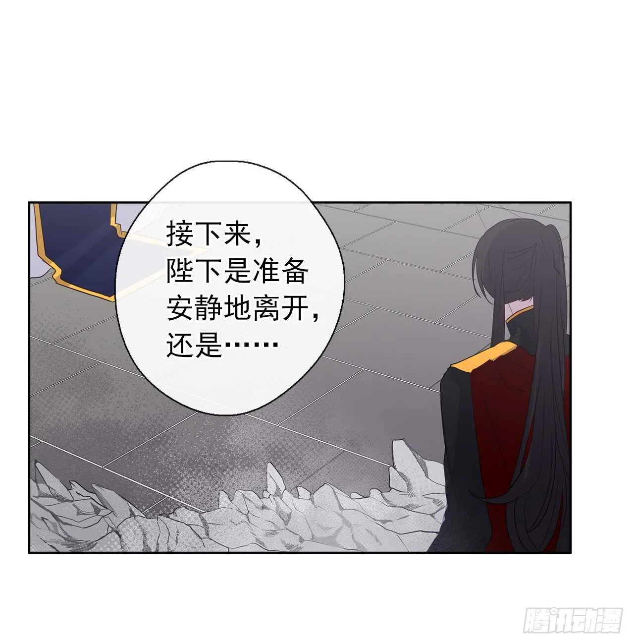 22.我好像没回应过你吧 第47页