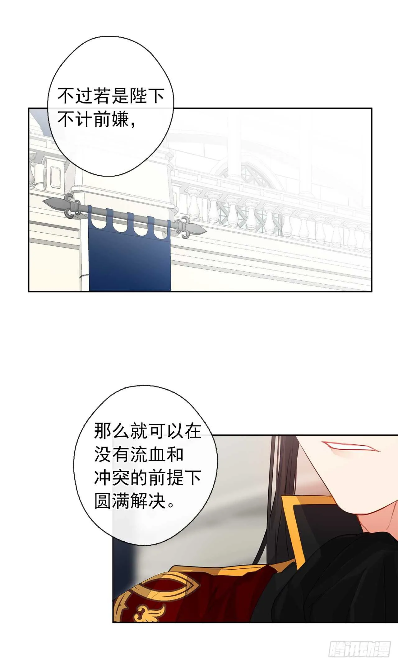 22.我好像没回应过你吧 第50页
