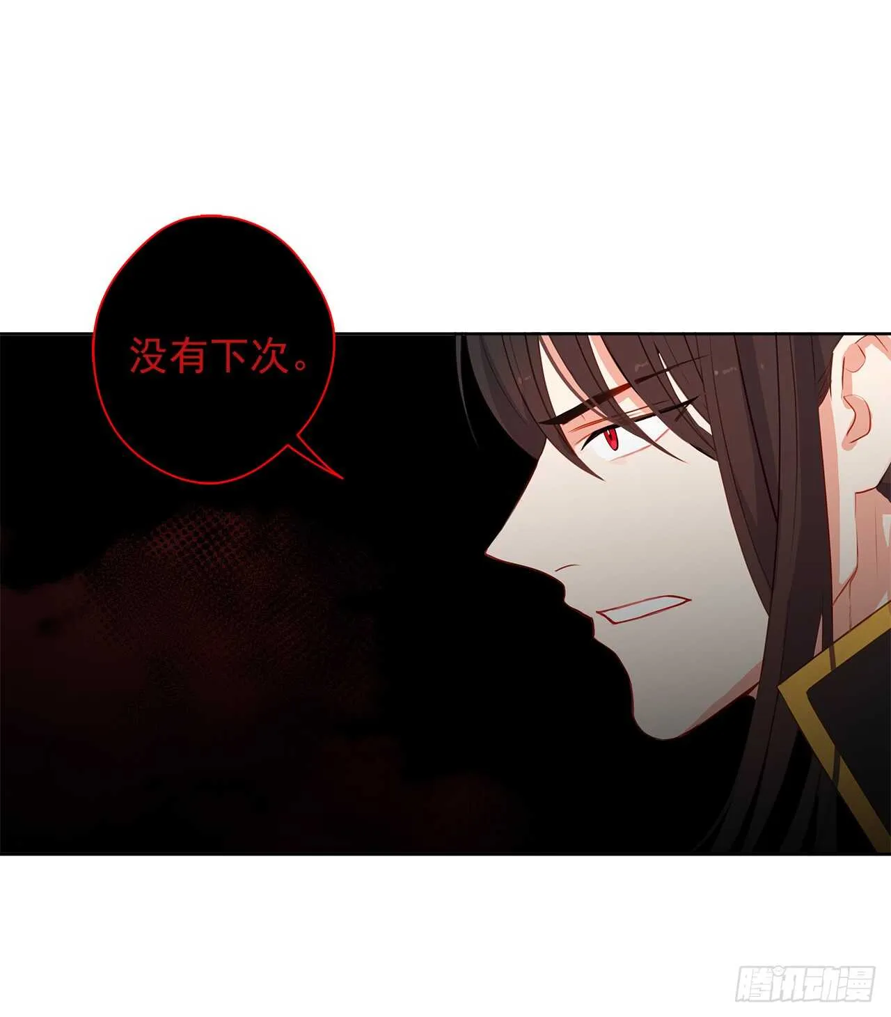 22.我好像没回应过你吧 第52页