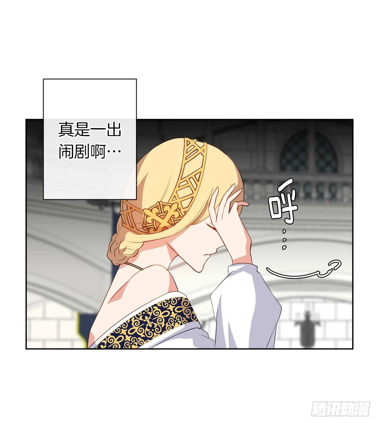 23.厉害的人物 第4页