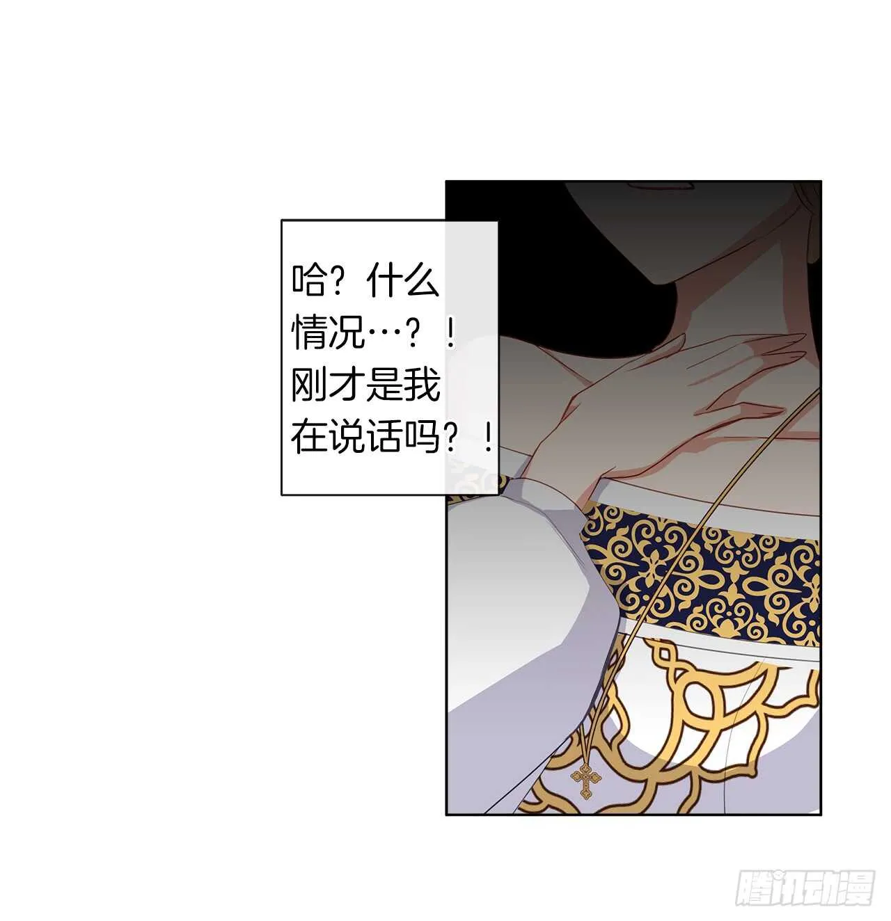 23.厉害的人物 第39页