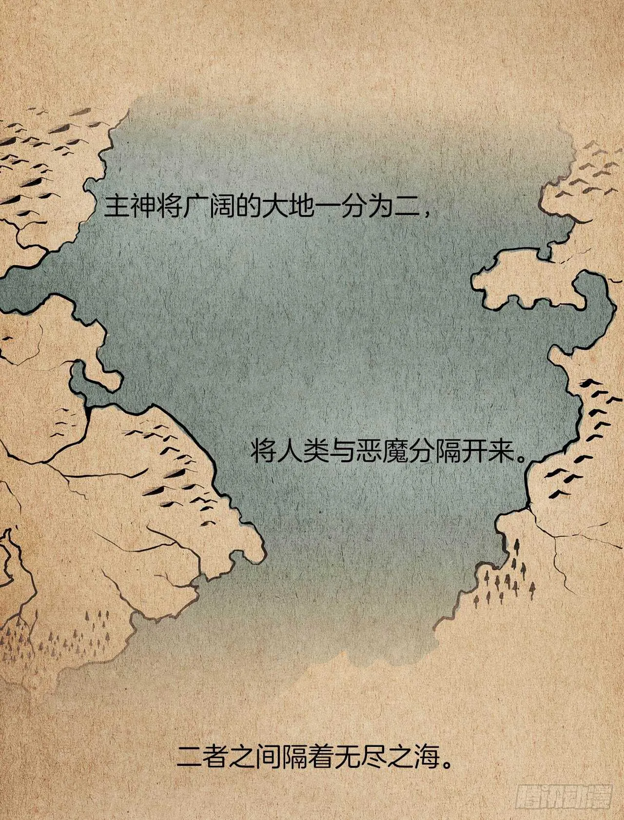 23.厉害的人物 第50页