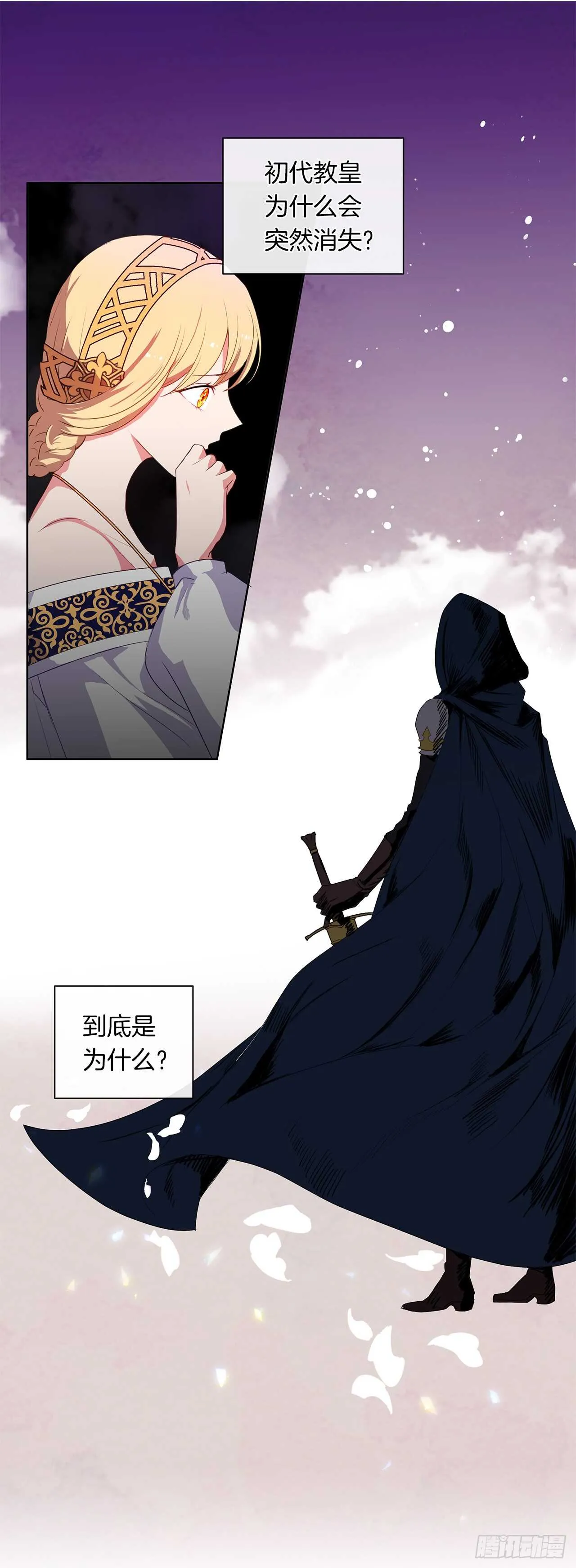 23.厉害的人物 第55页