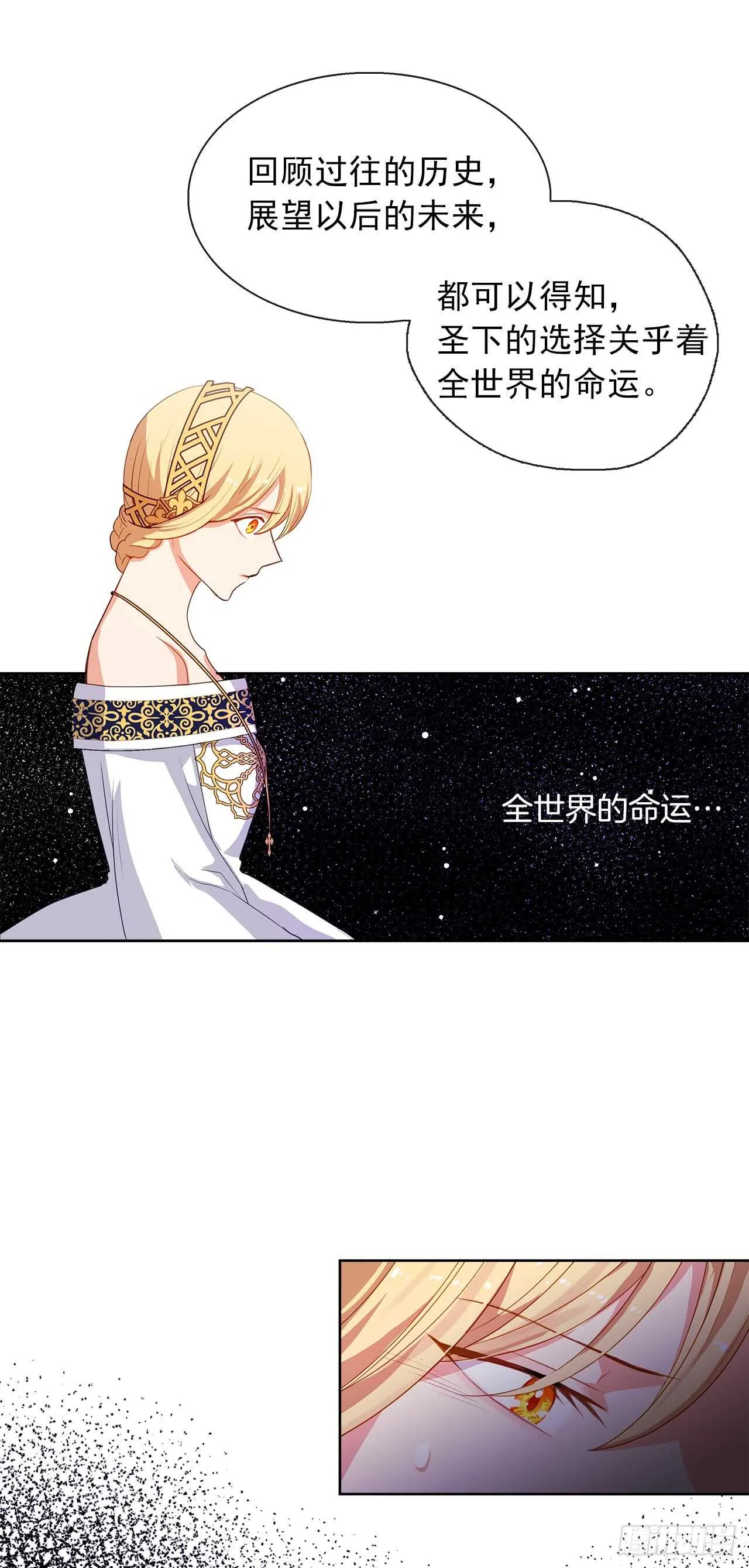 23.厉害的人物 第58页