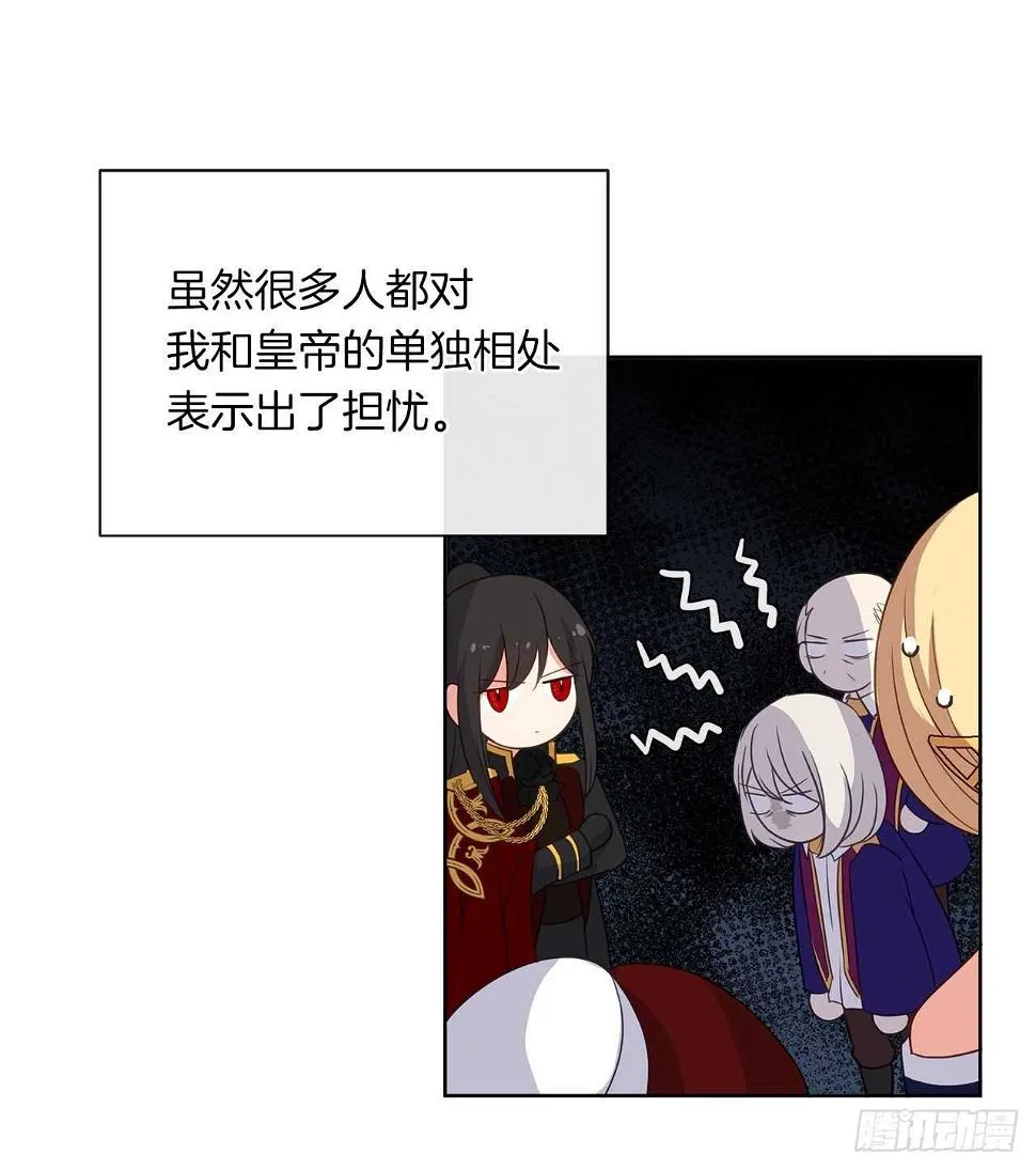 25.别总这么腻歪成么 第11页